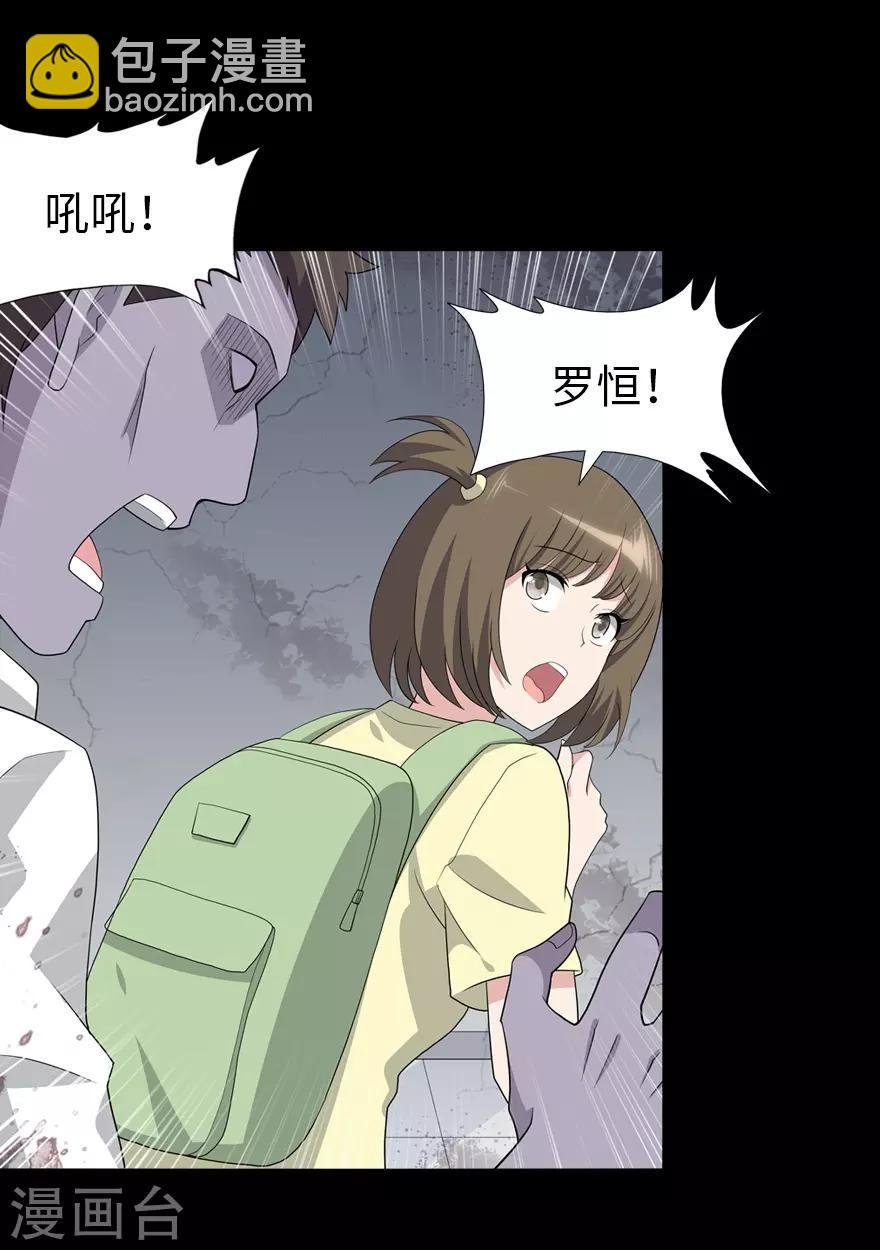 第87话