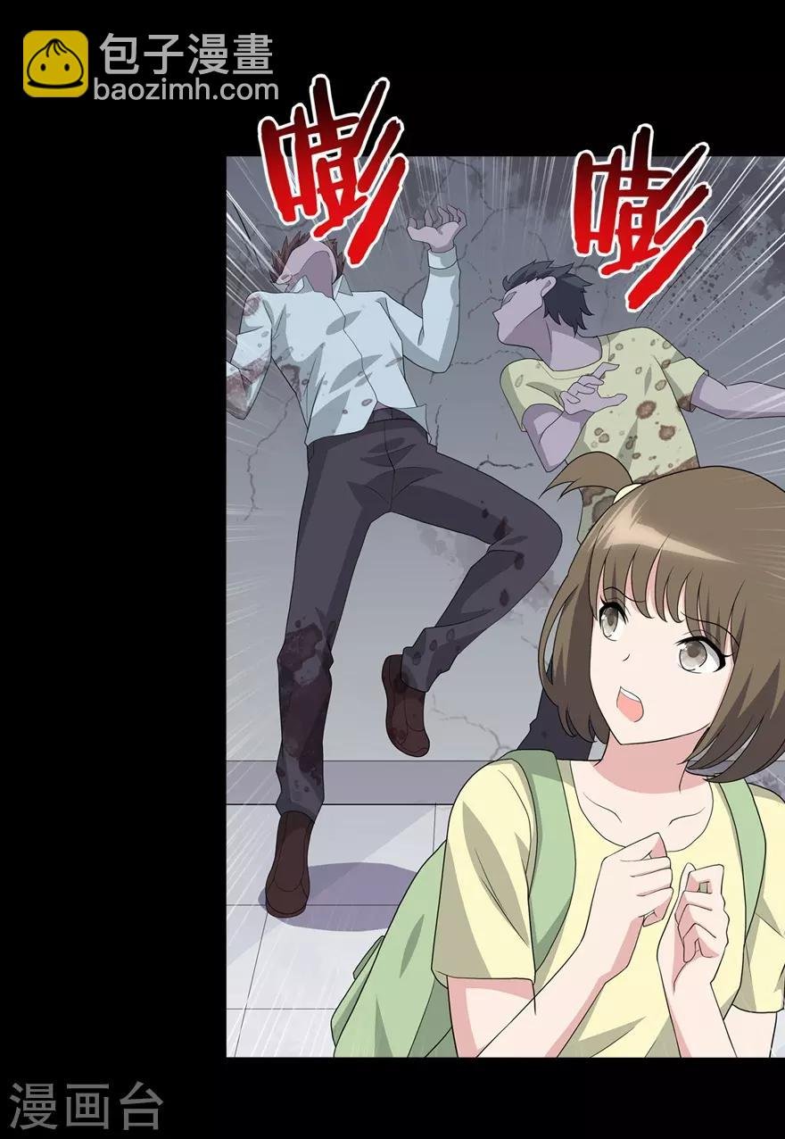 第87话