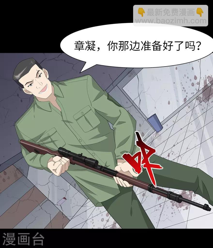第87话