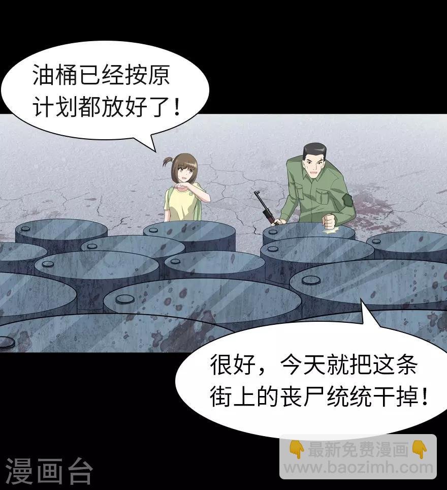第87话