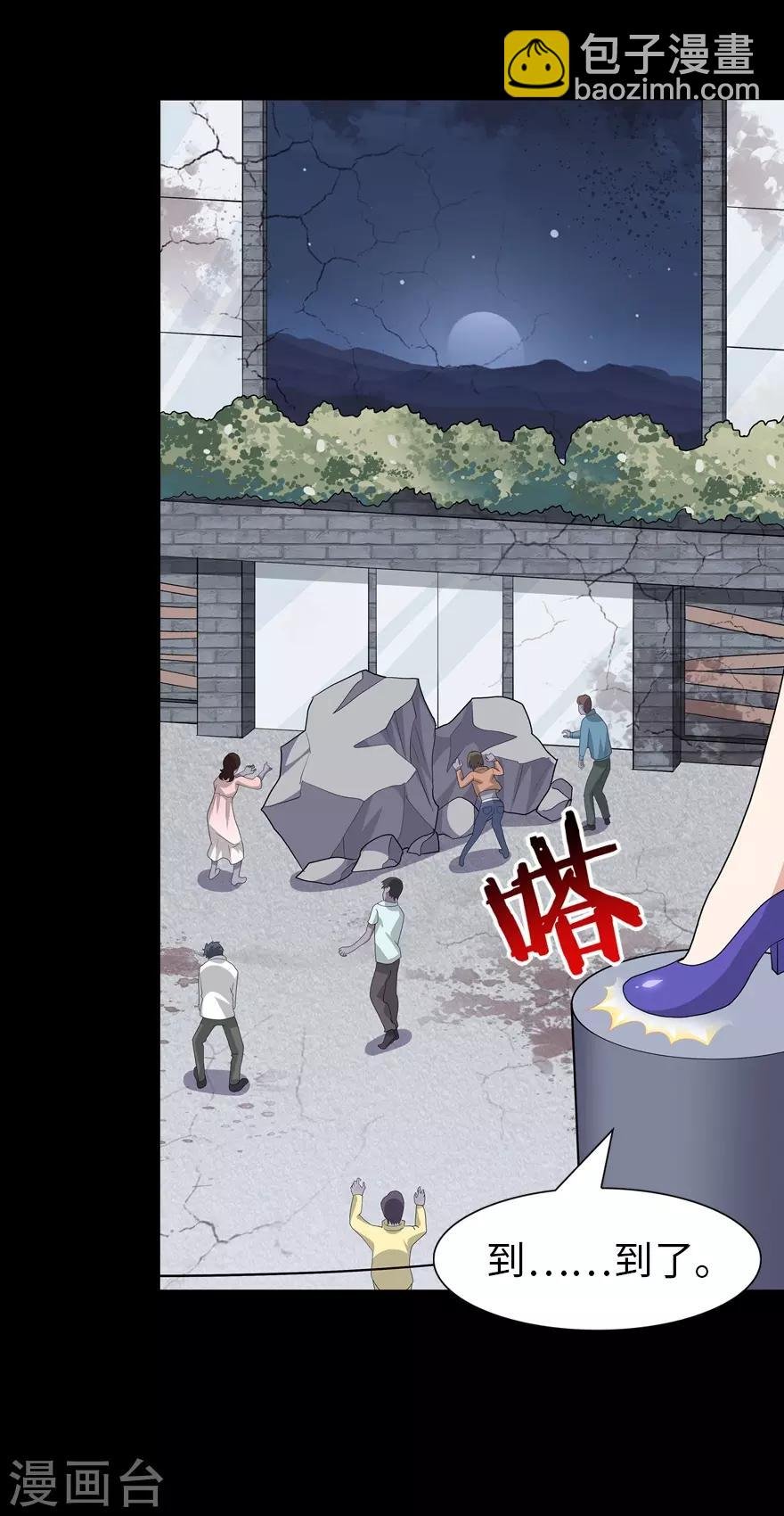 第87话