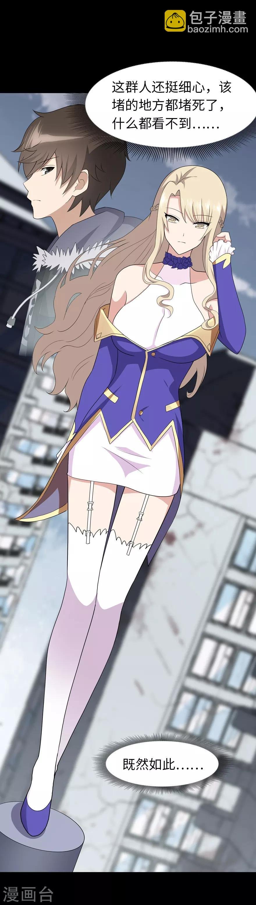 第87话