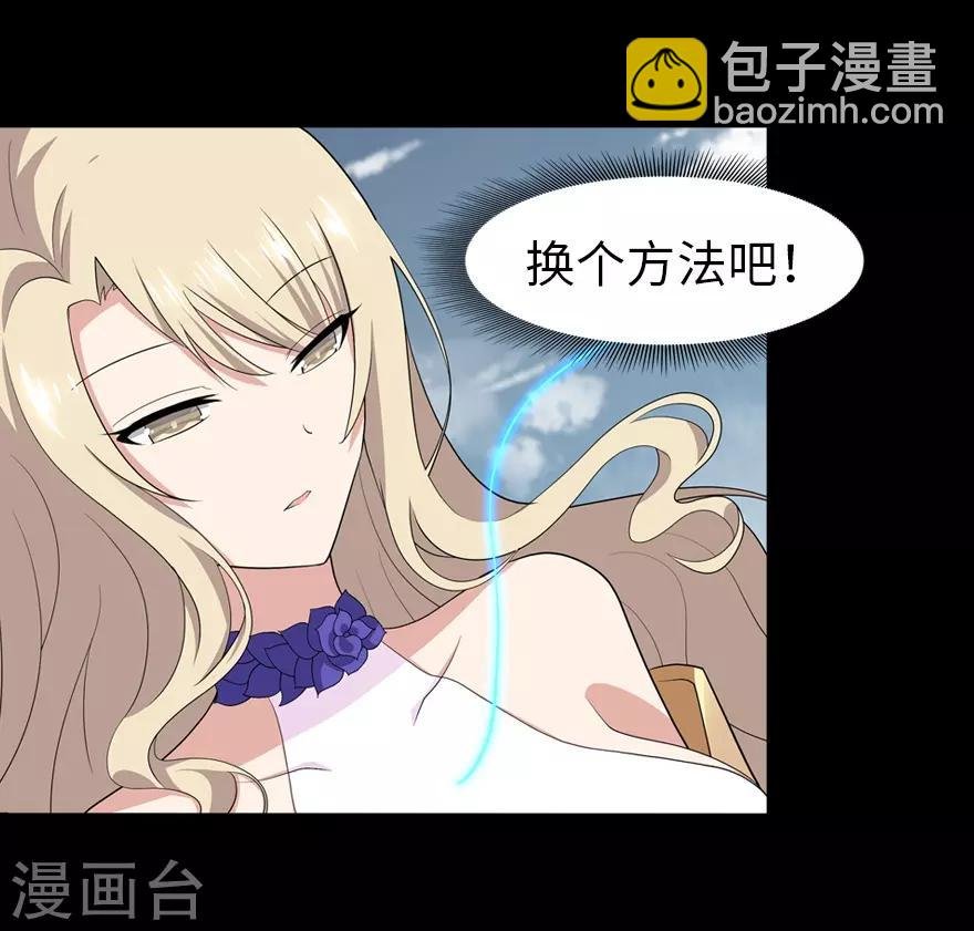 第87话