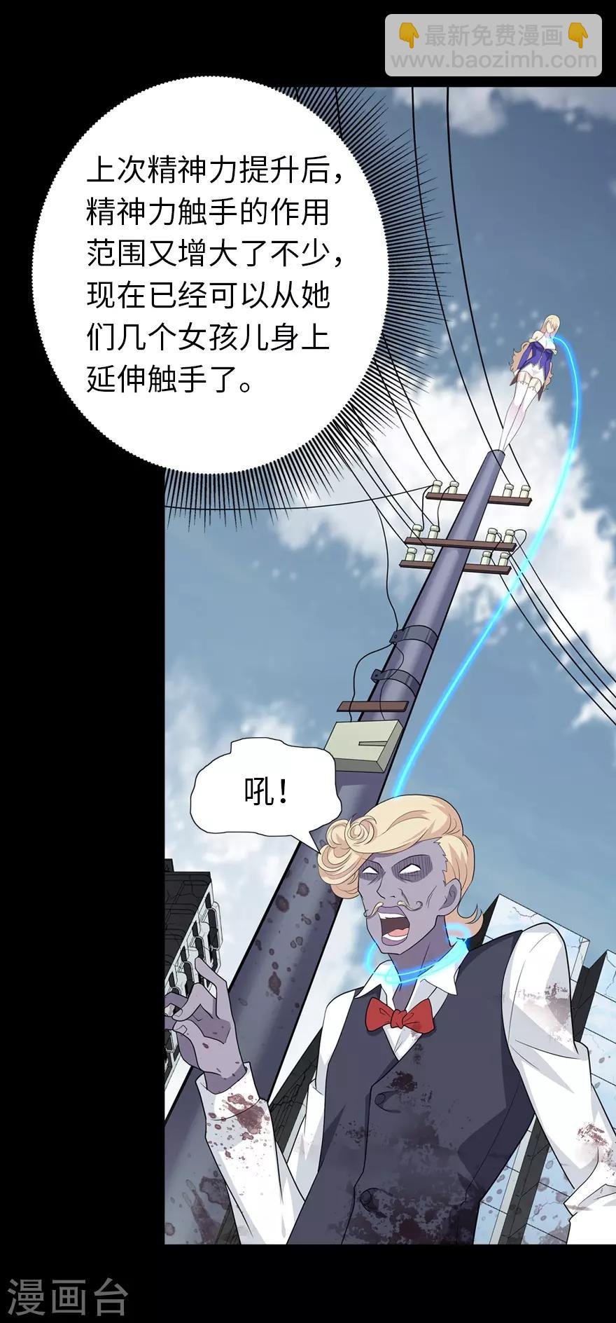 第87话