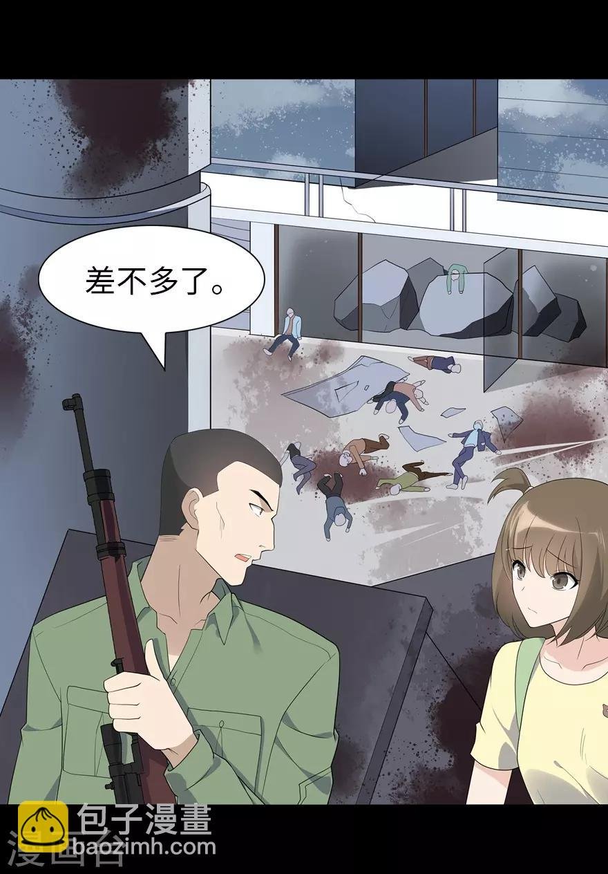 第87话