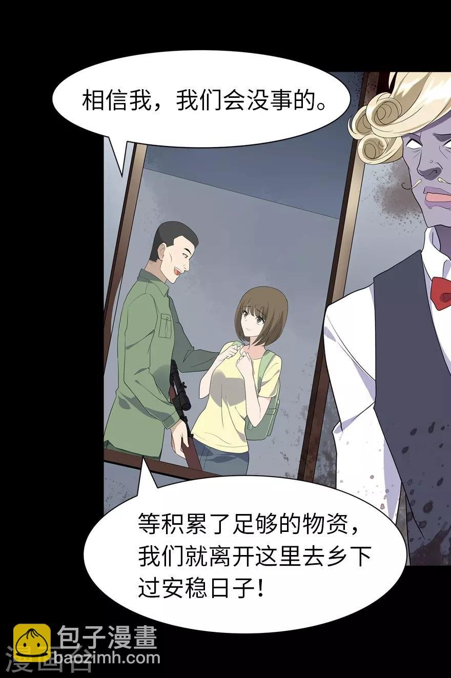 第87话