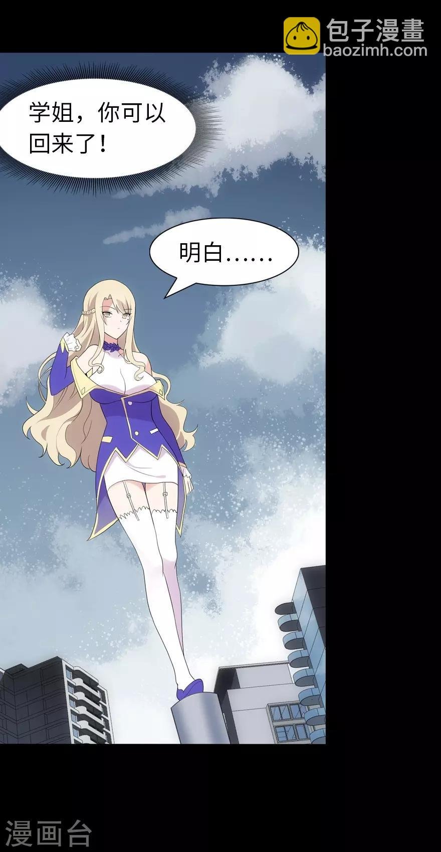 第87话
