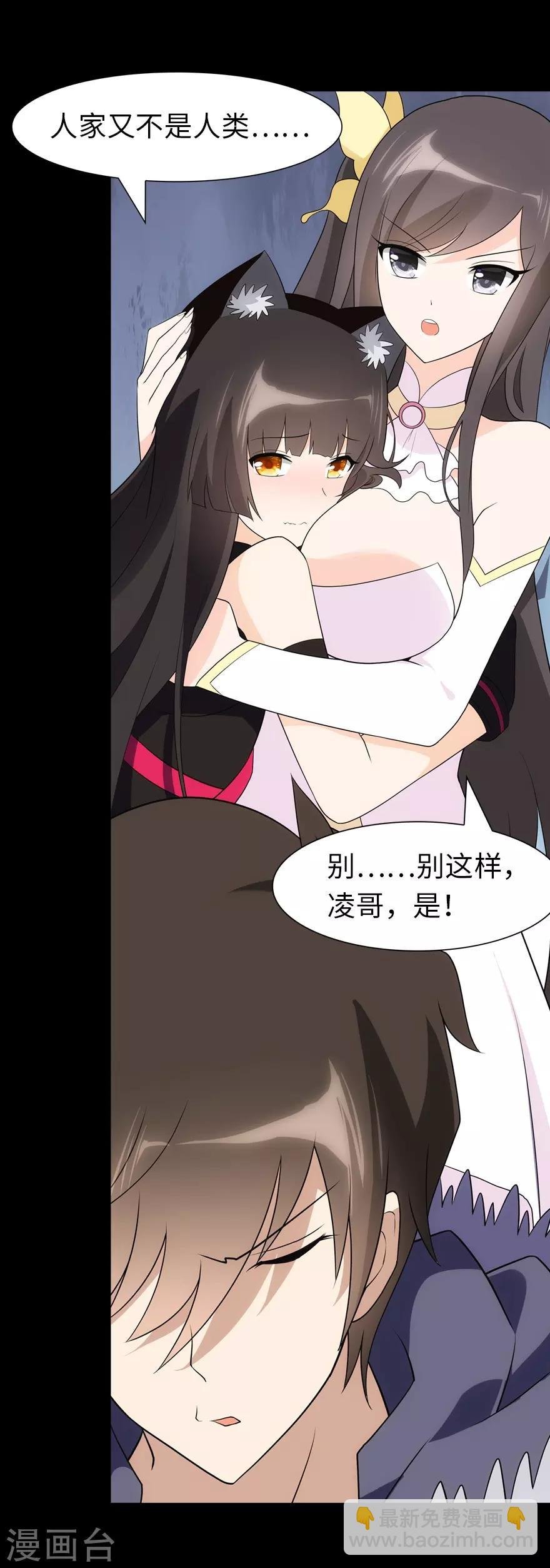 第87话