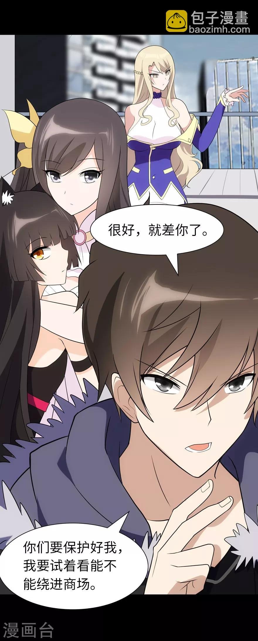 第87话