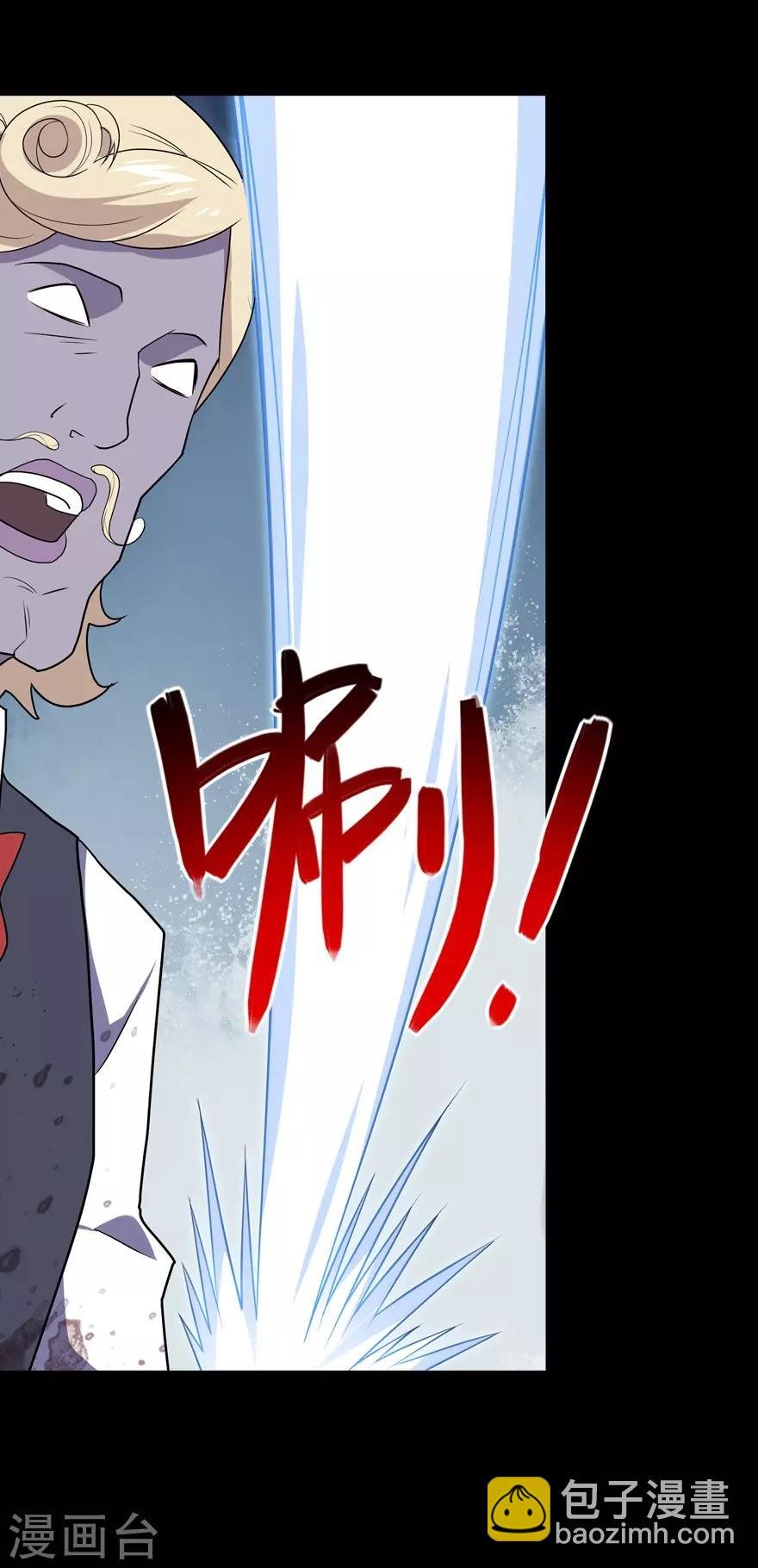 第87话