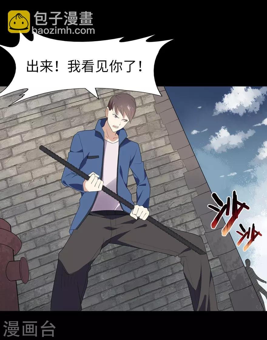 第87话