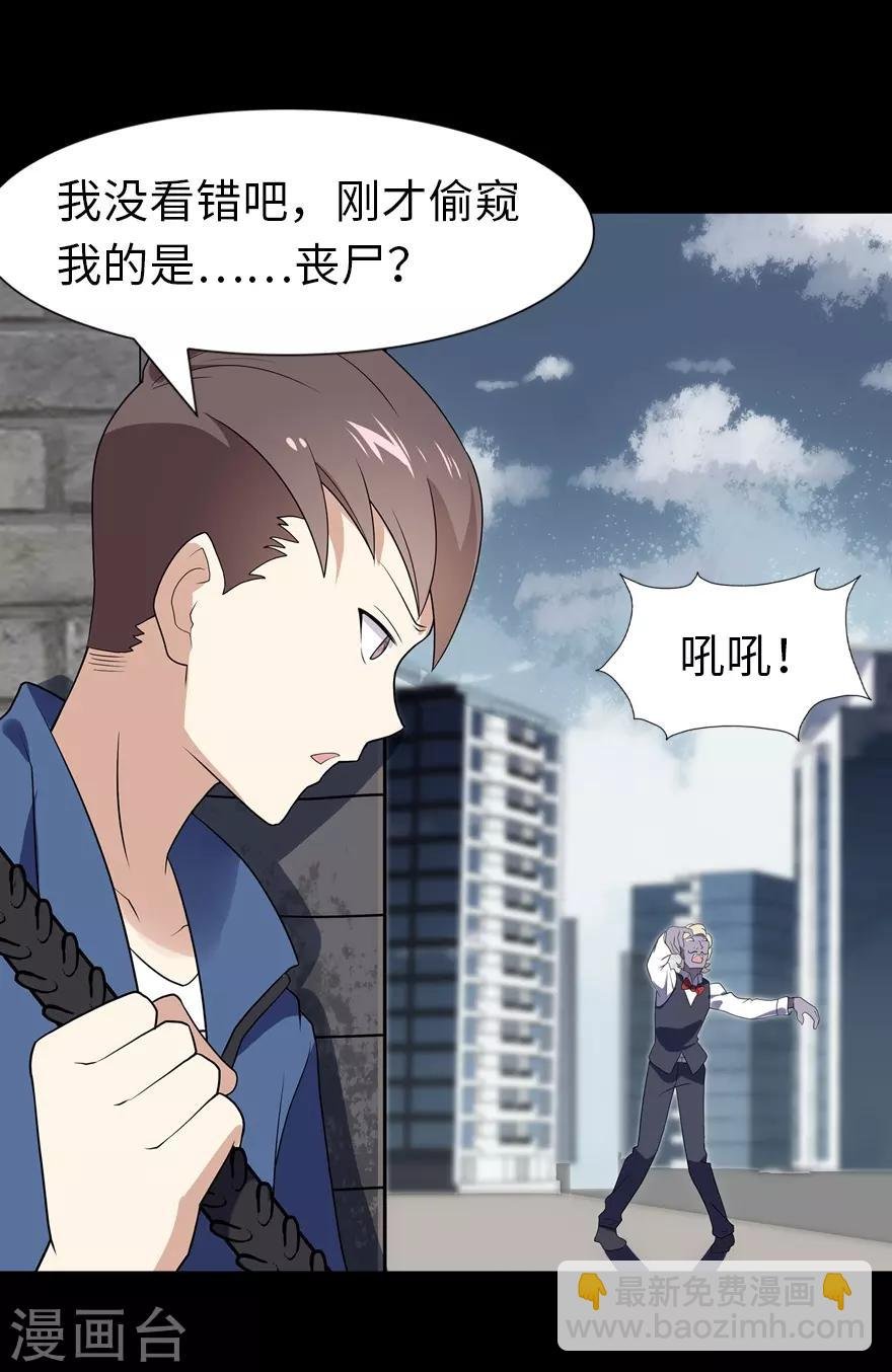 第87话