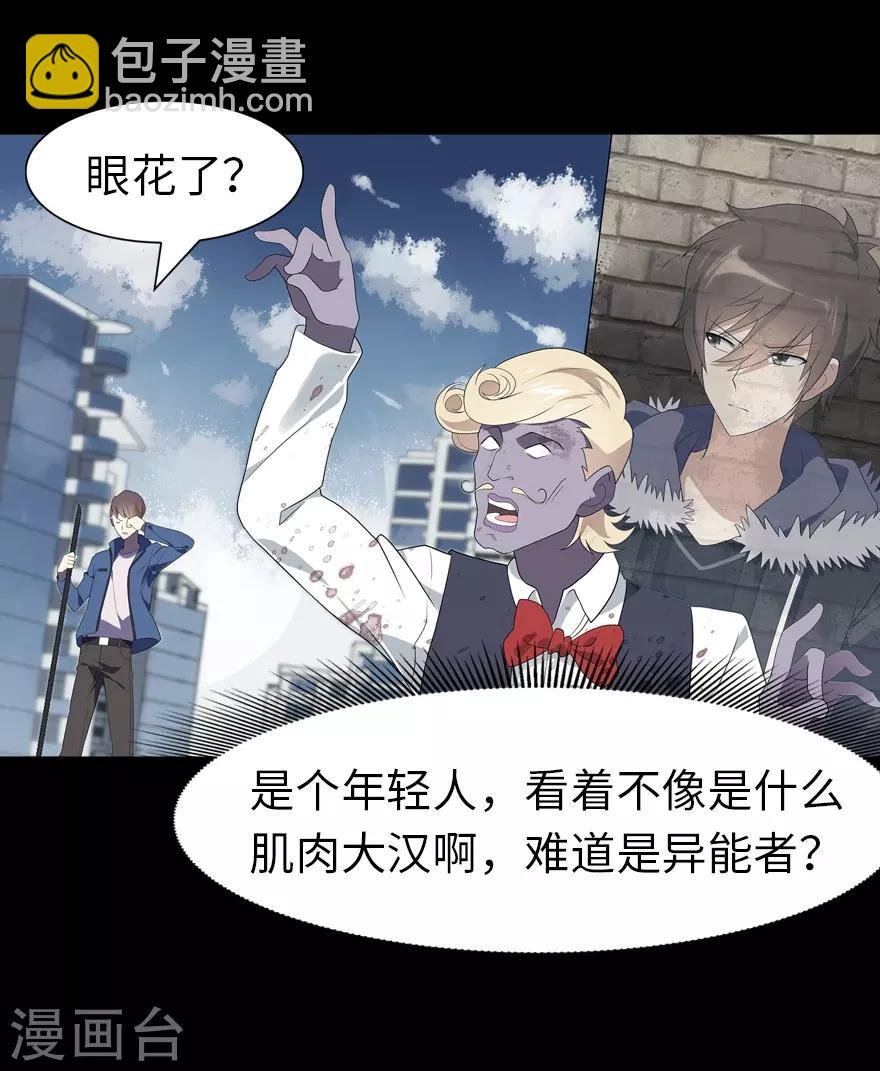 第87话