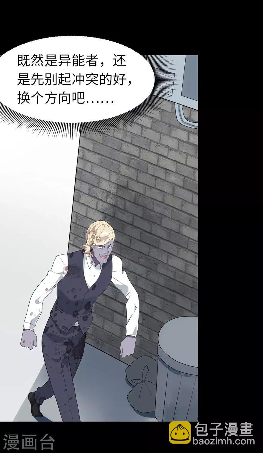 第87话