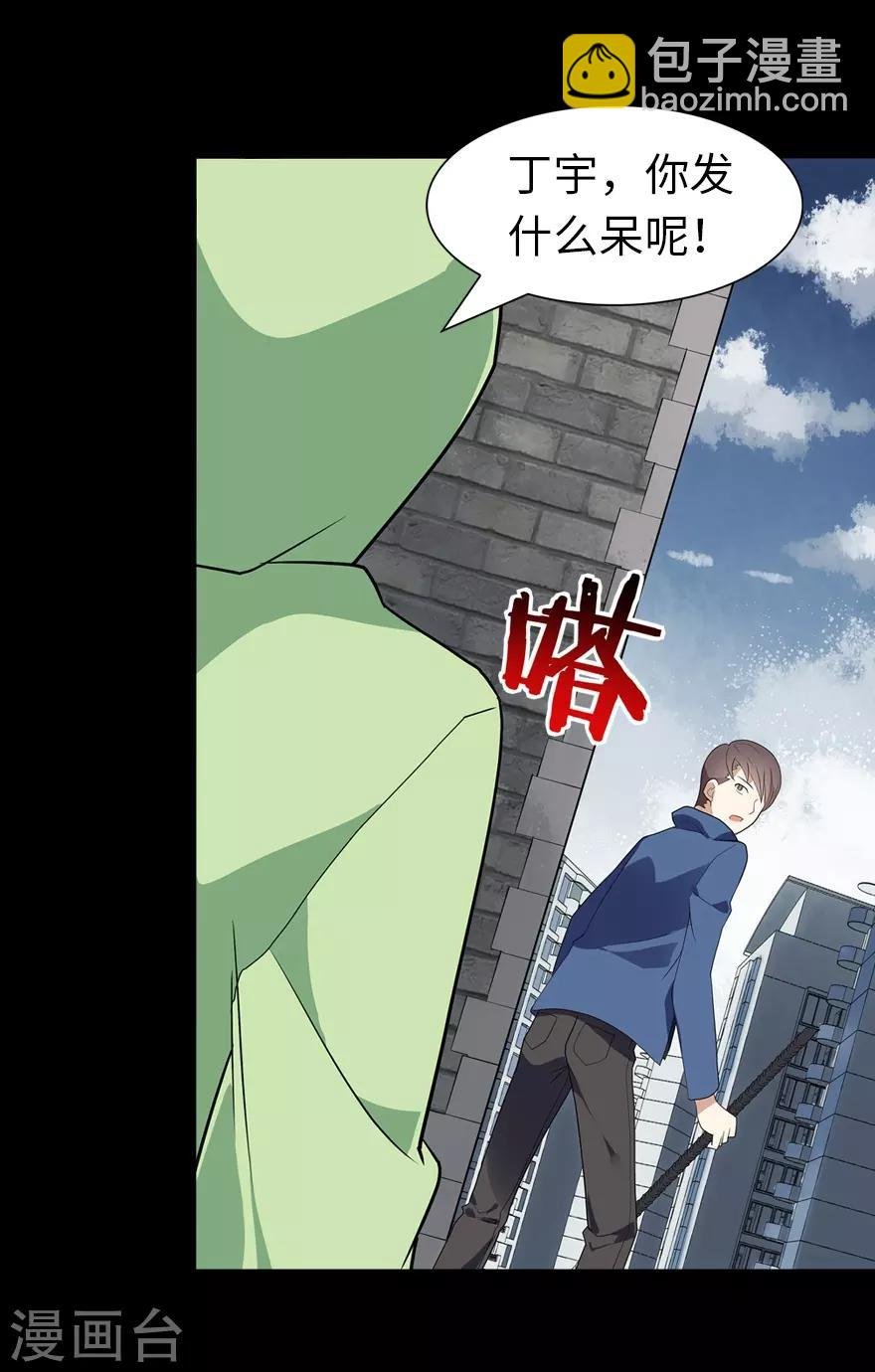 第87话