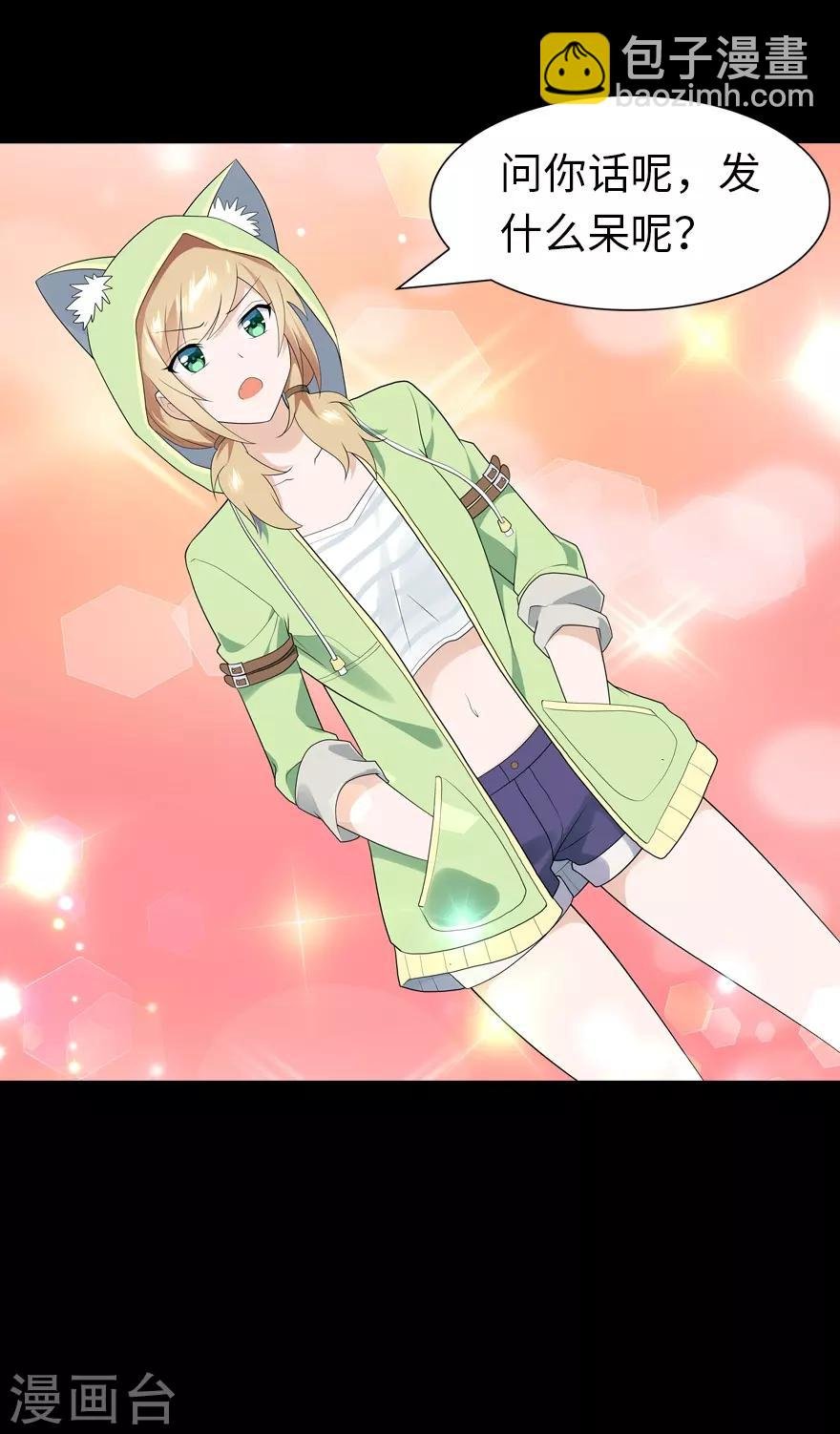 第87话
