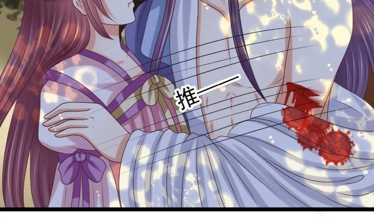 第32话 心动