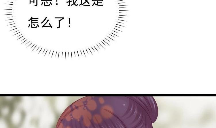 第32话 心动