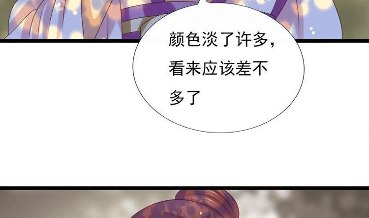 第32话 心动