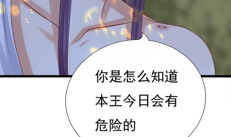 第32话 心动