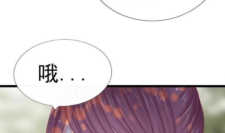 第32话 心动