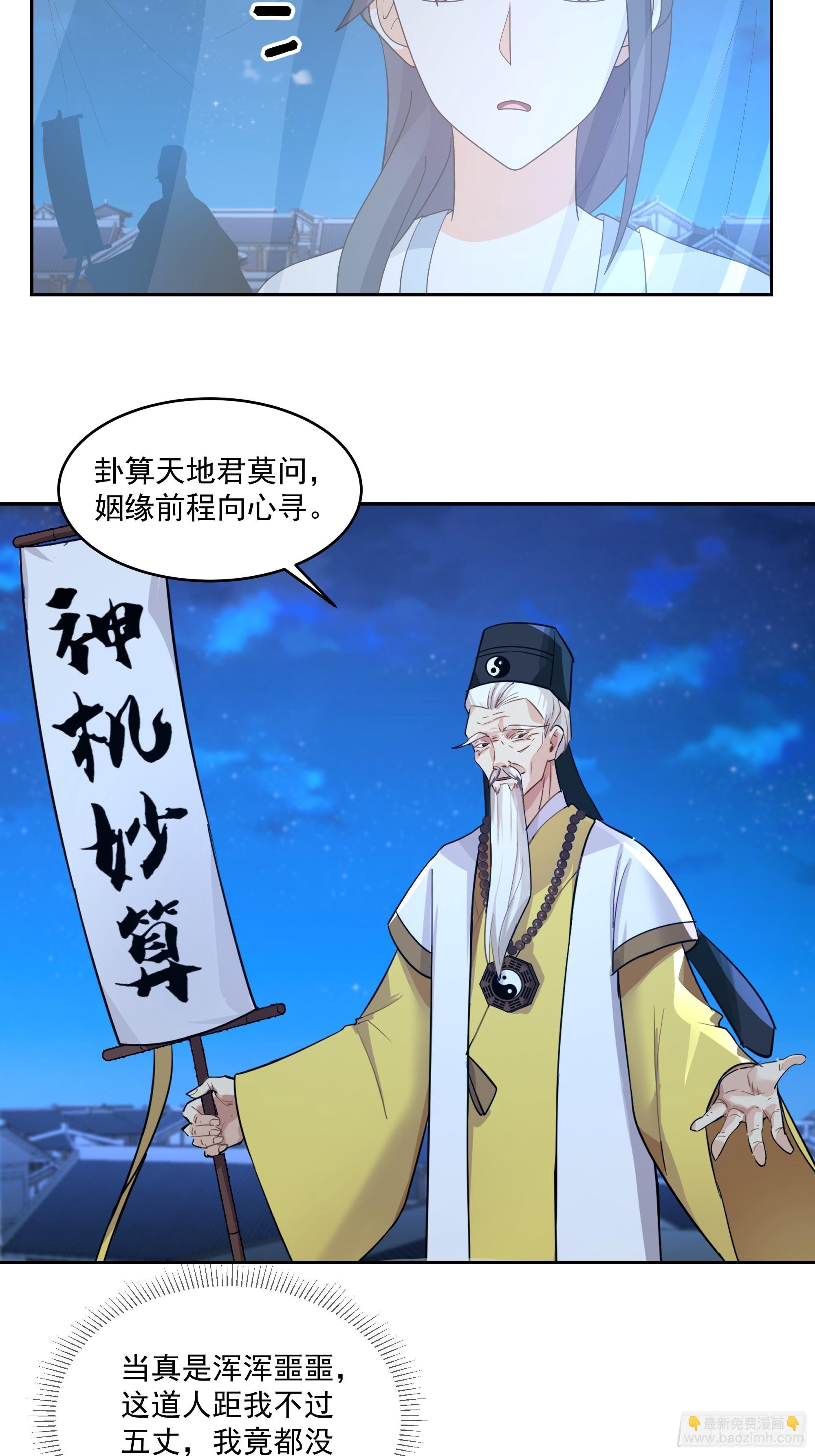 卜算子
