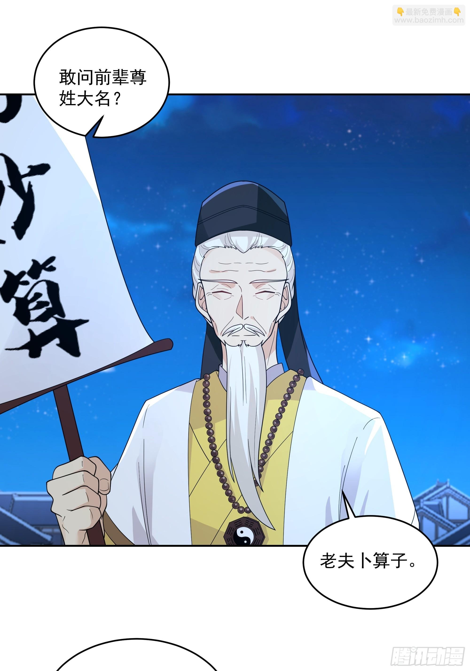 卜算子