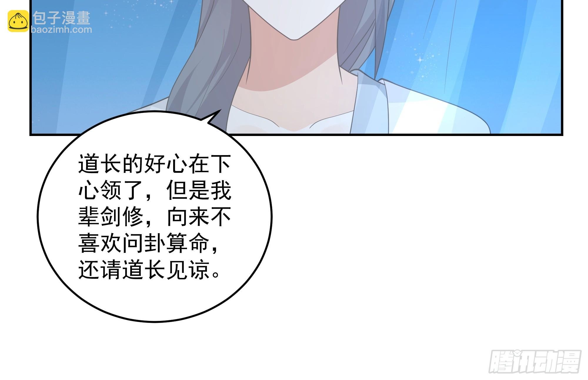 卜算子