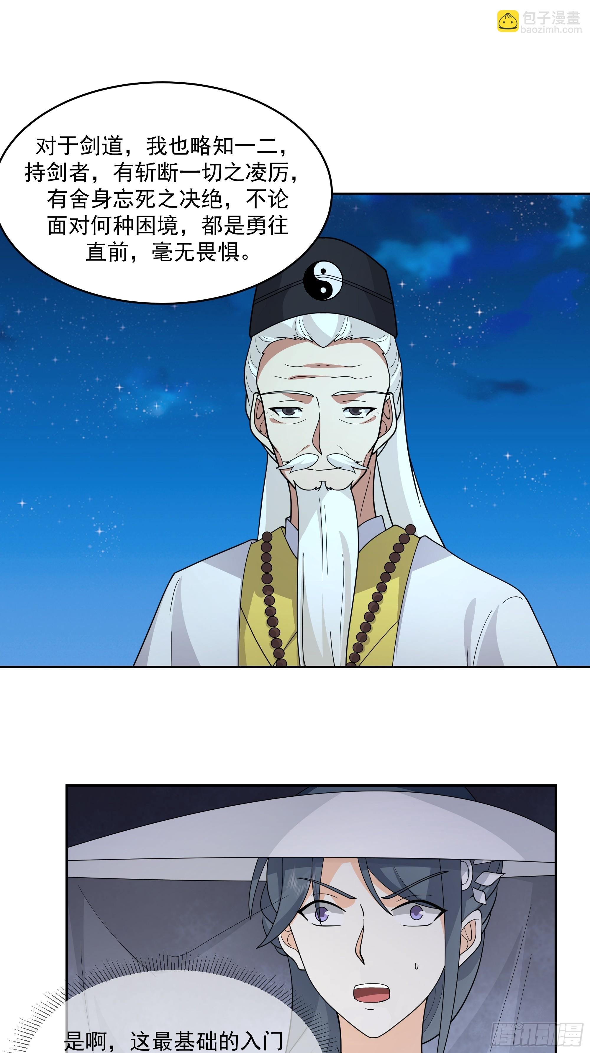 卜算子