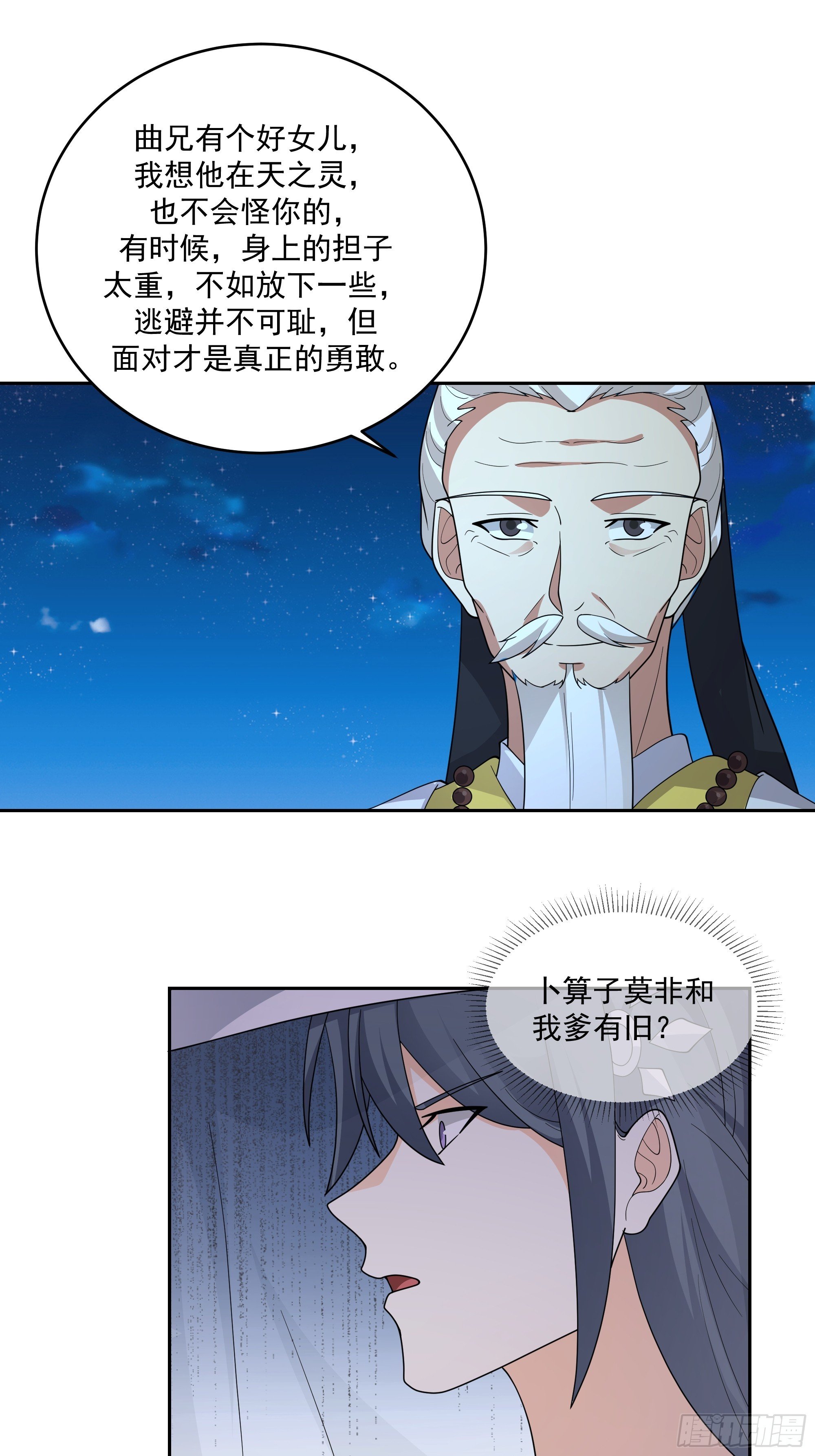 卜算子