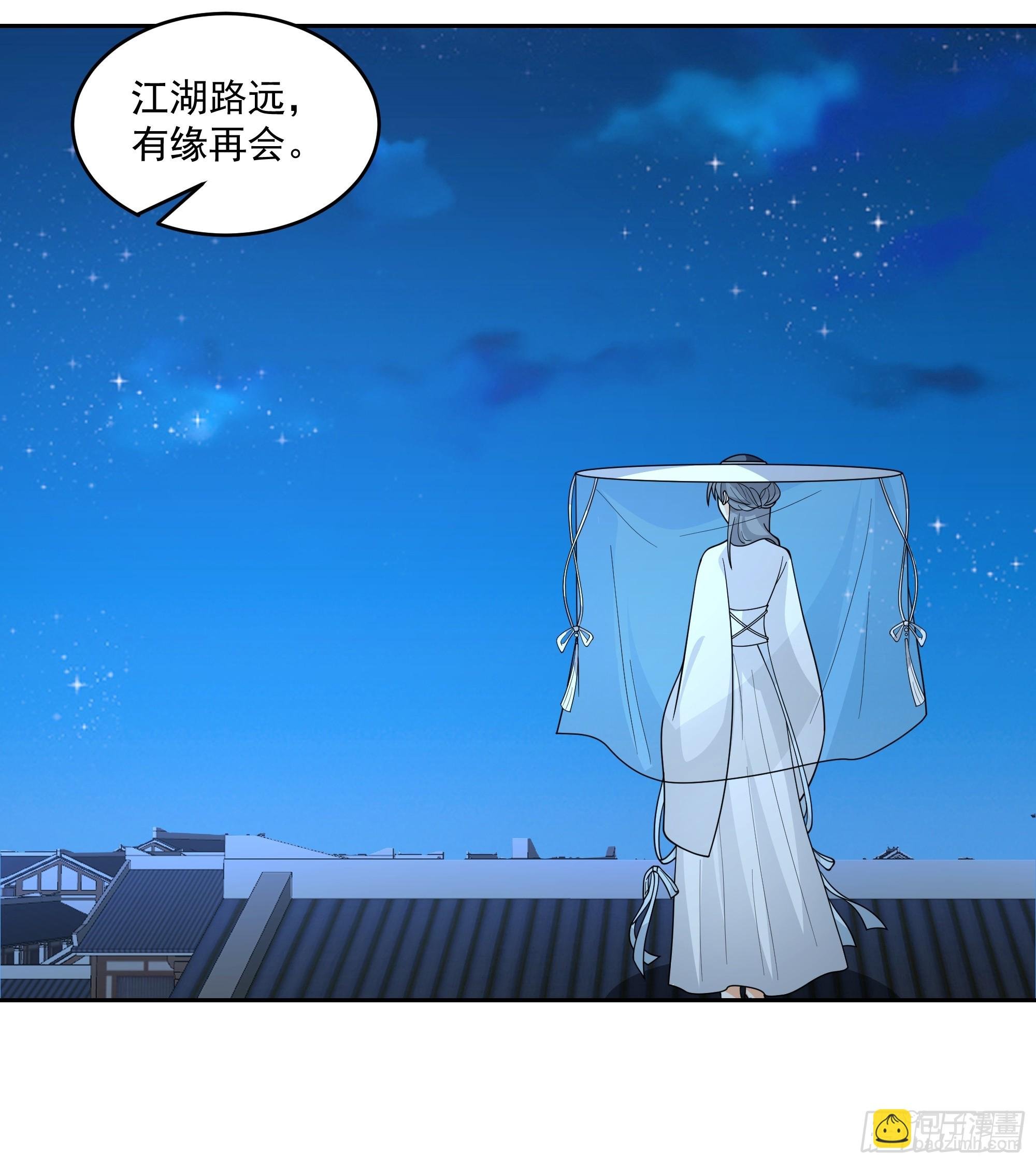 卜算子