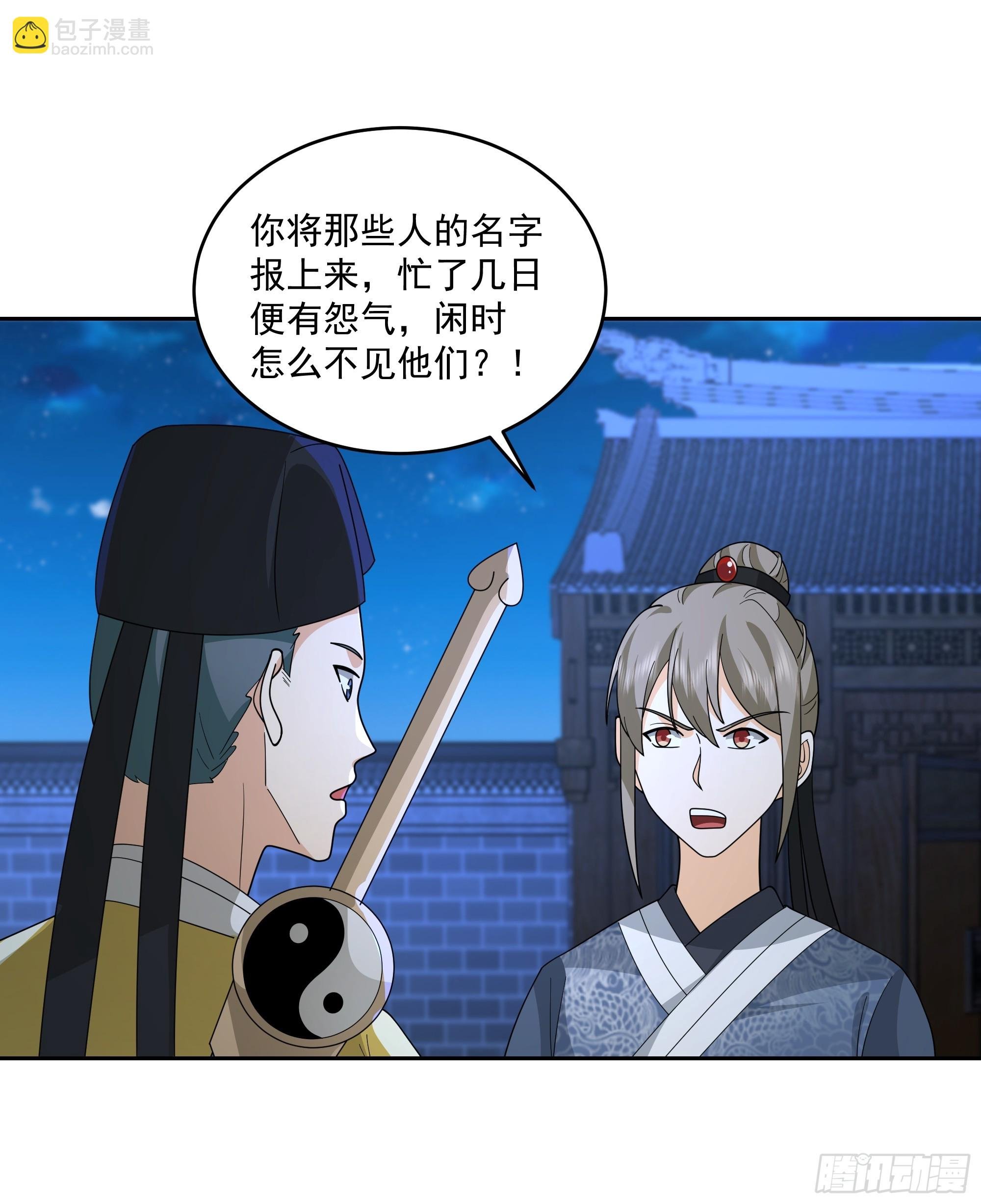 卜算子
