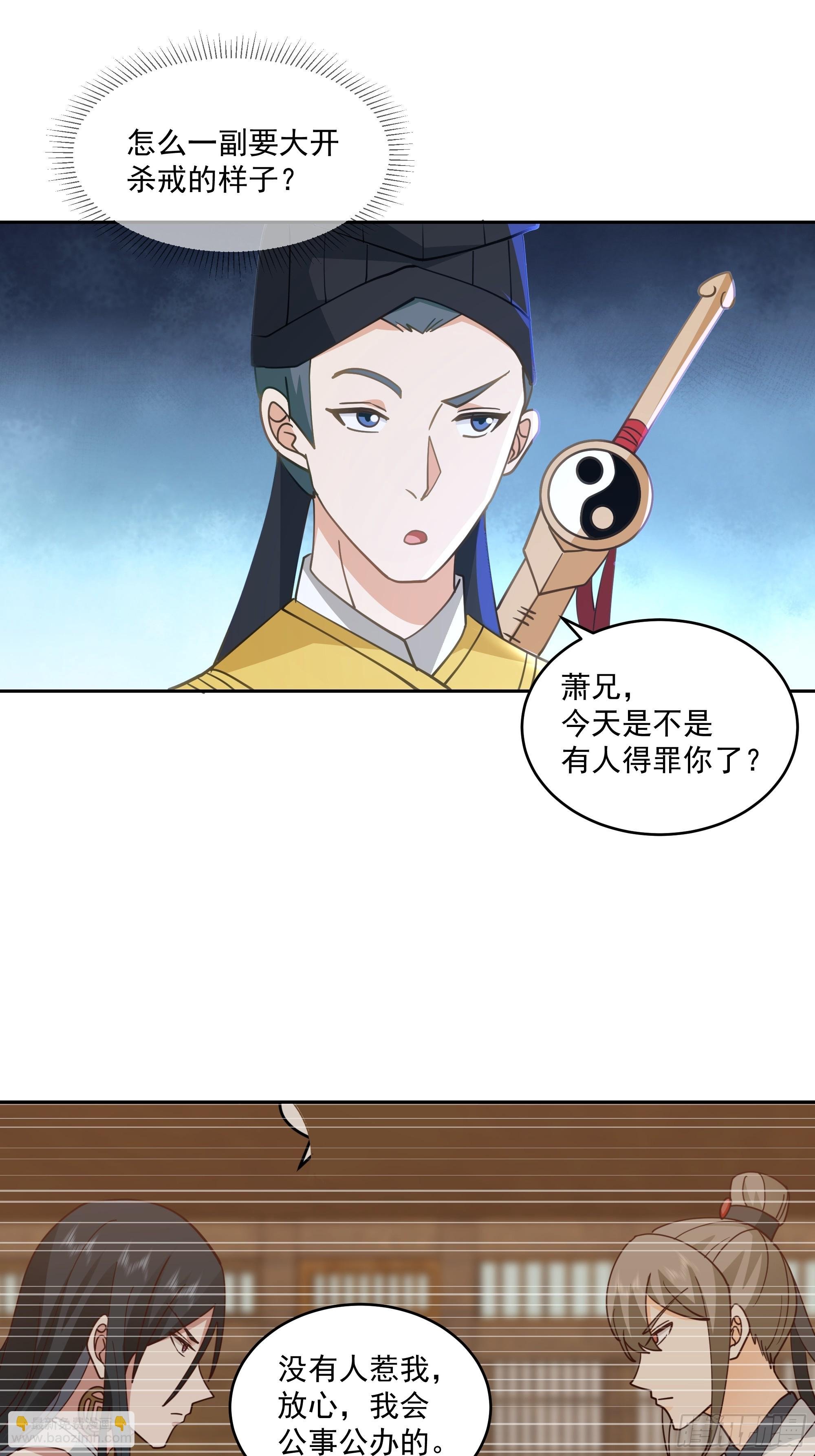 卜算子