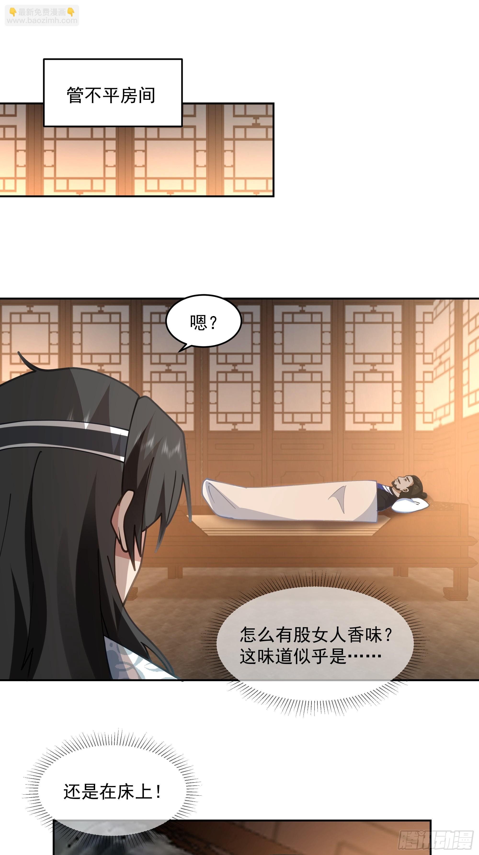 卜算子
