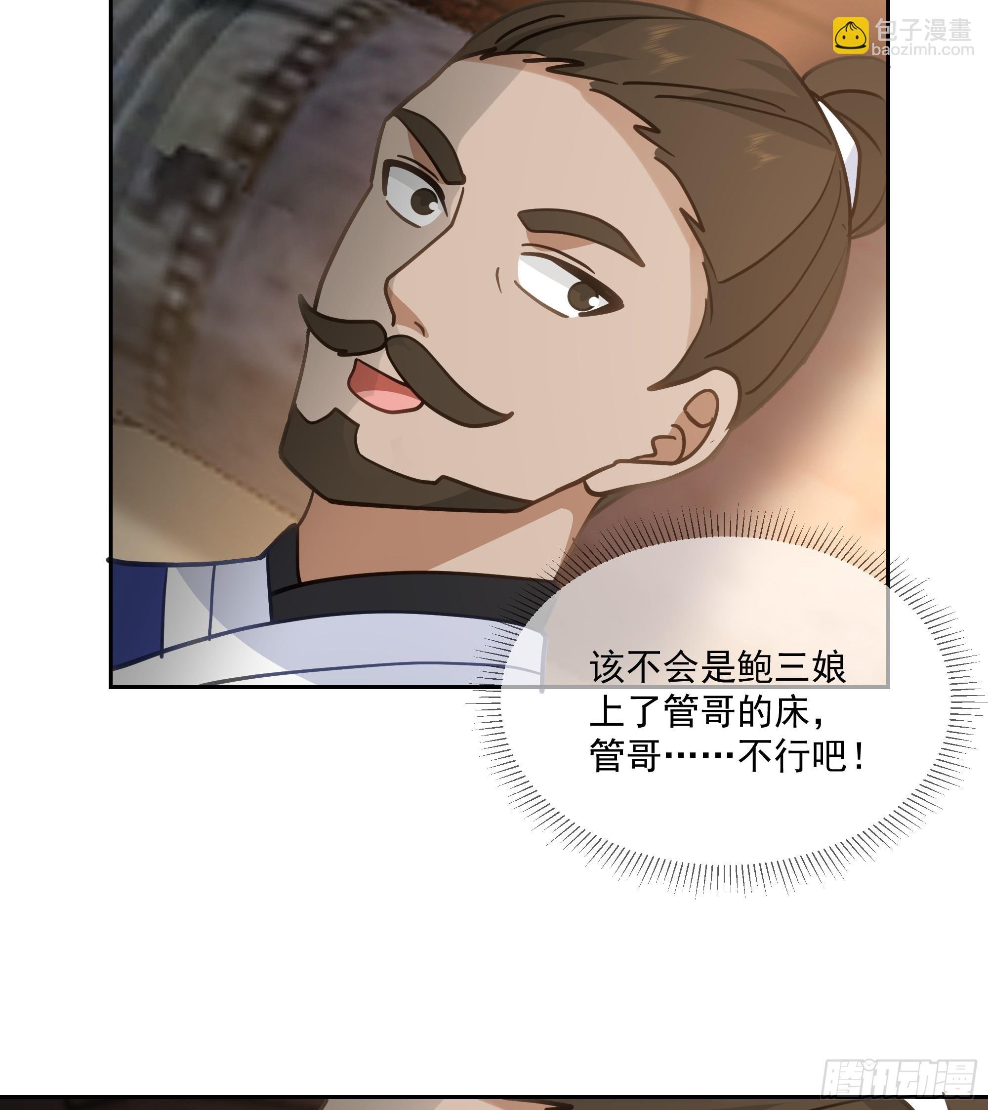 卜算子