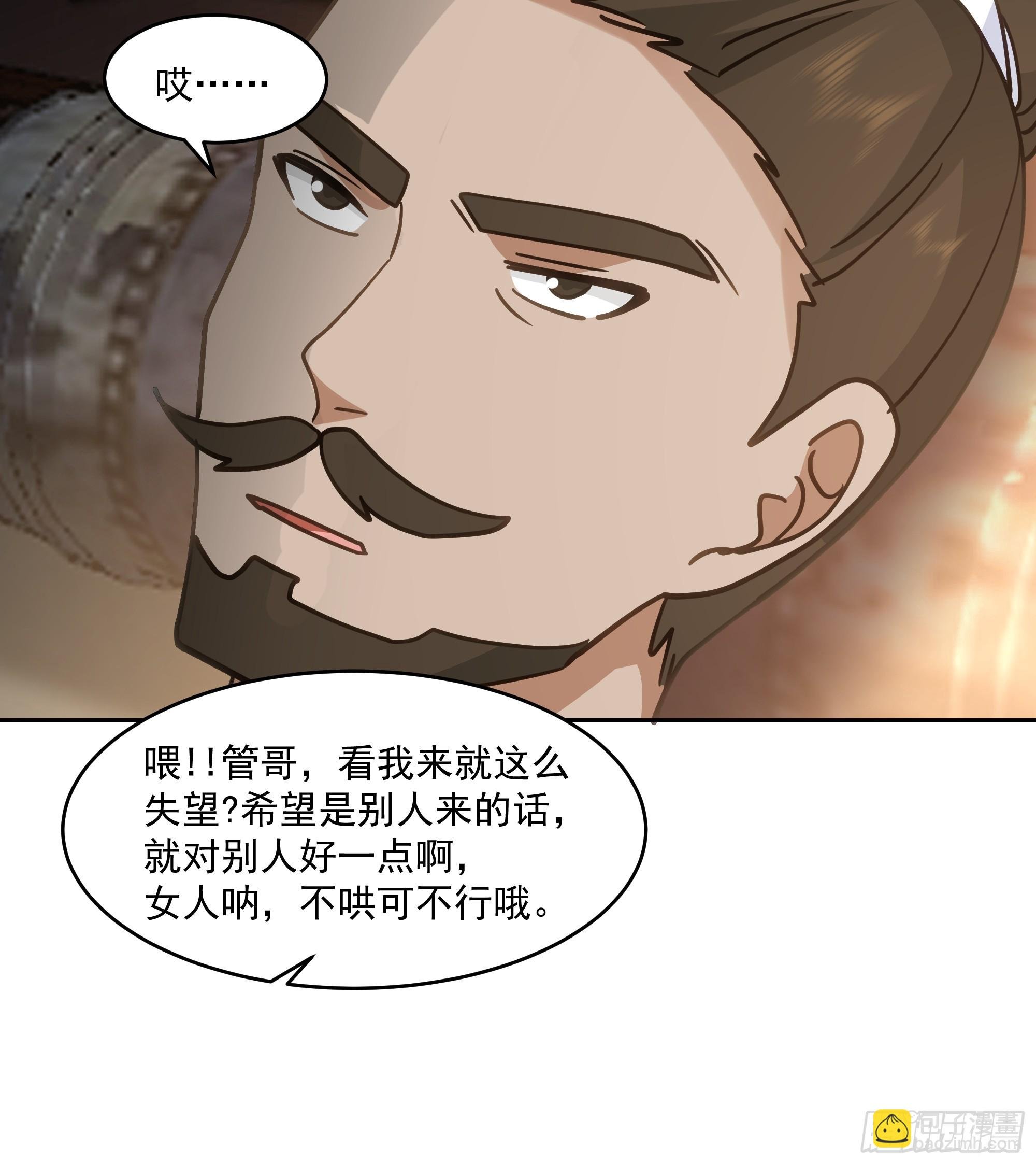 卜算子