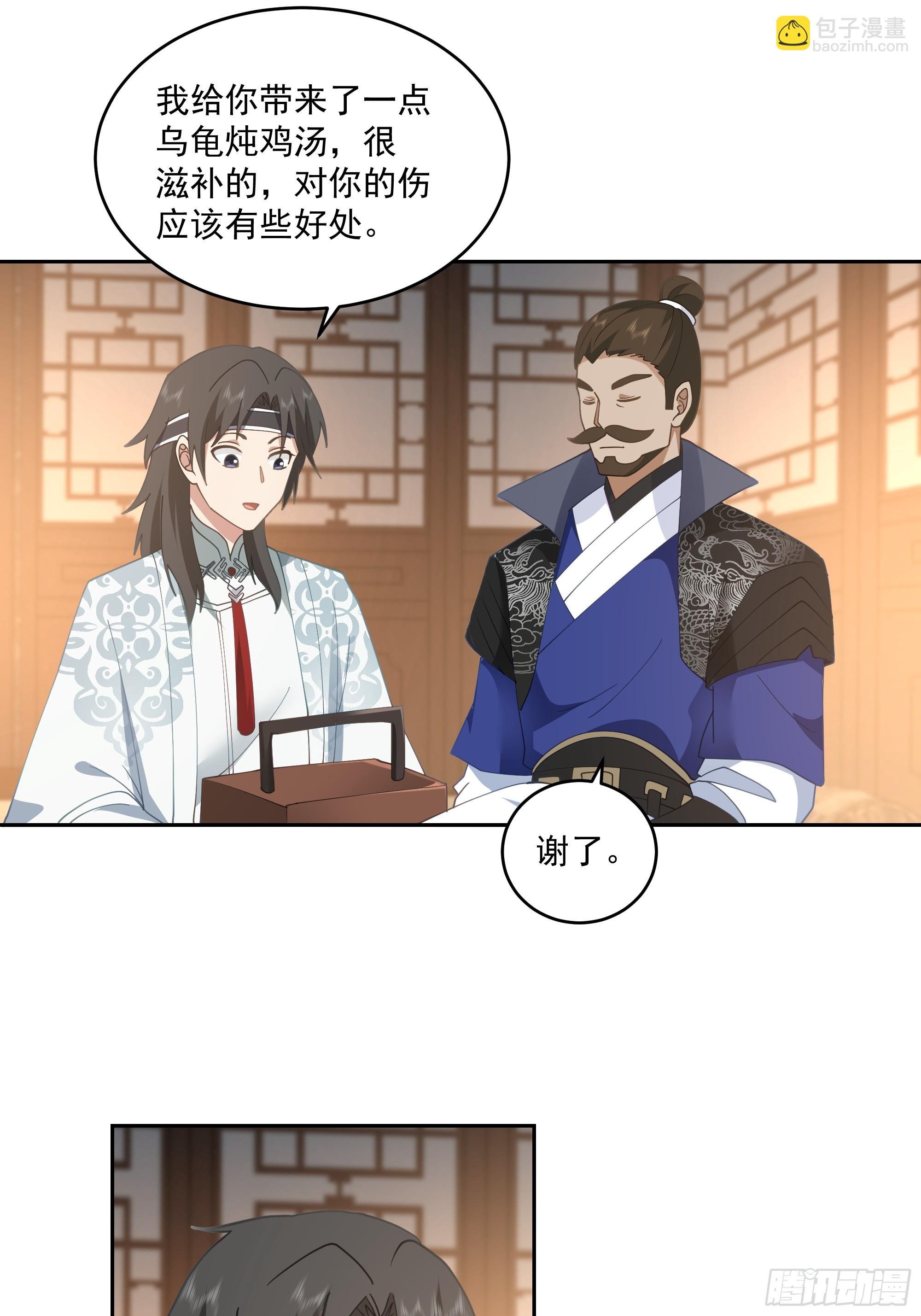 卜算子
