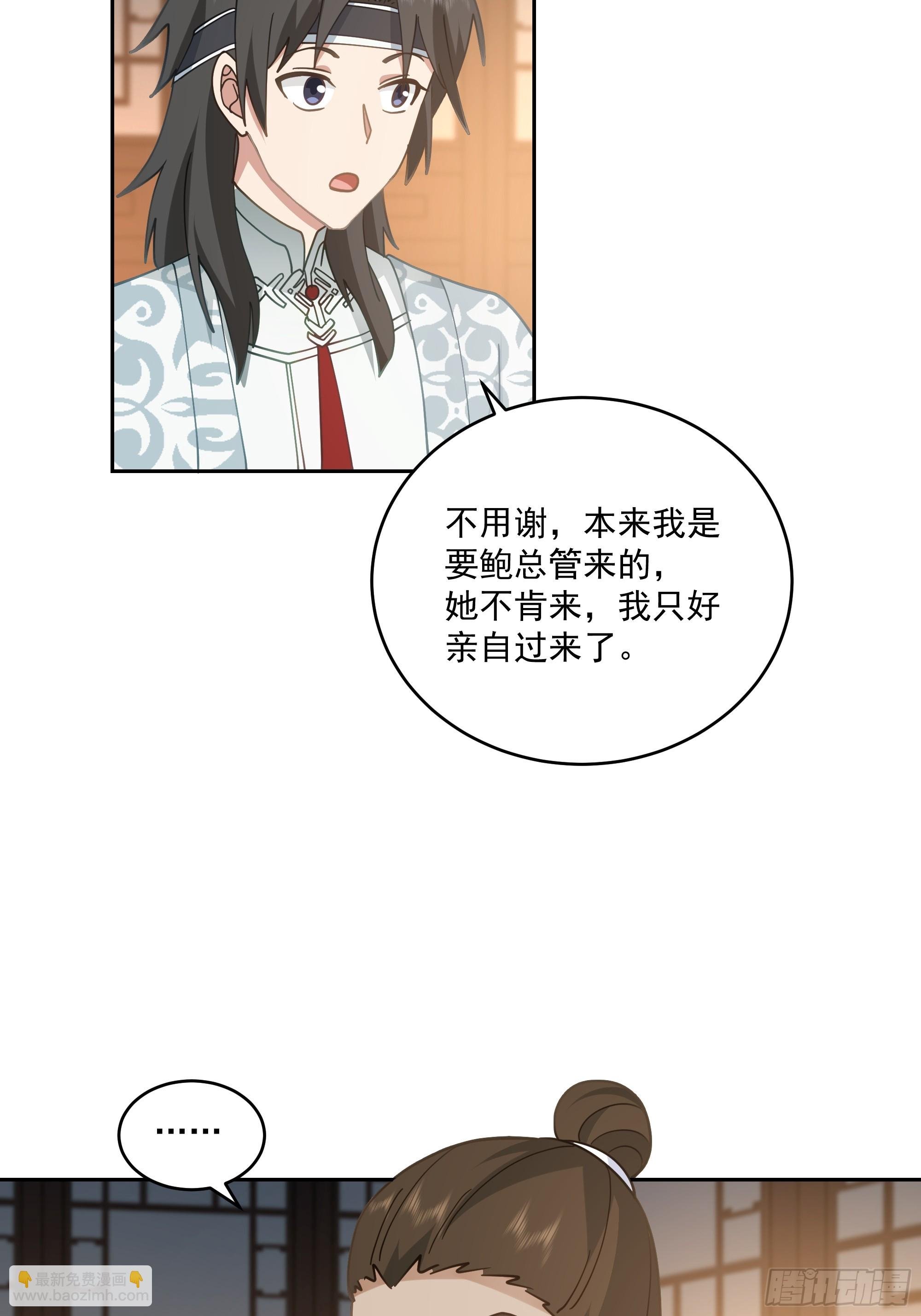 卜算子