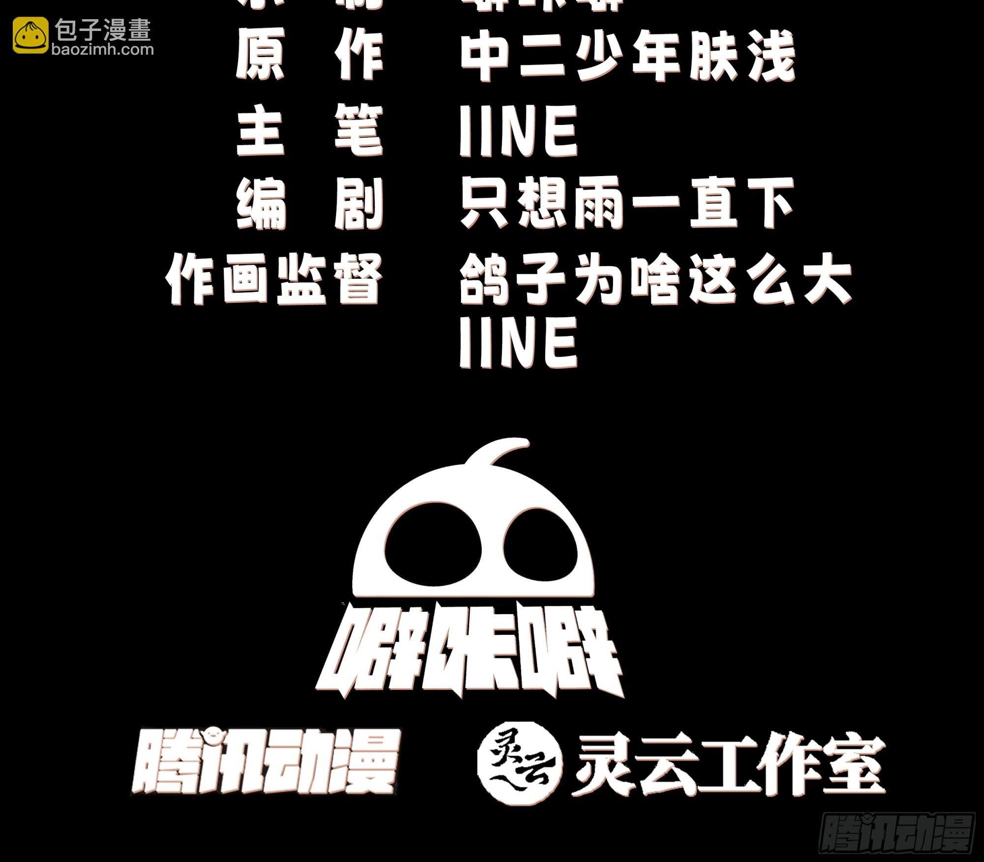 毒夫人