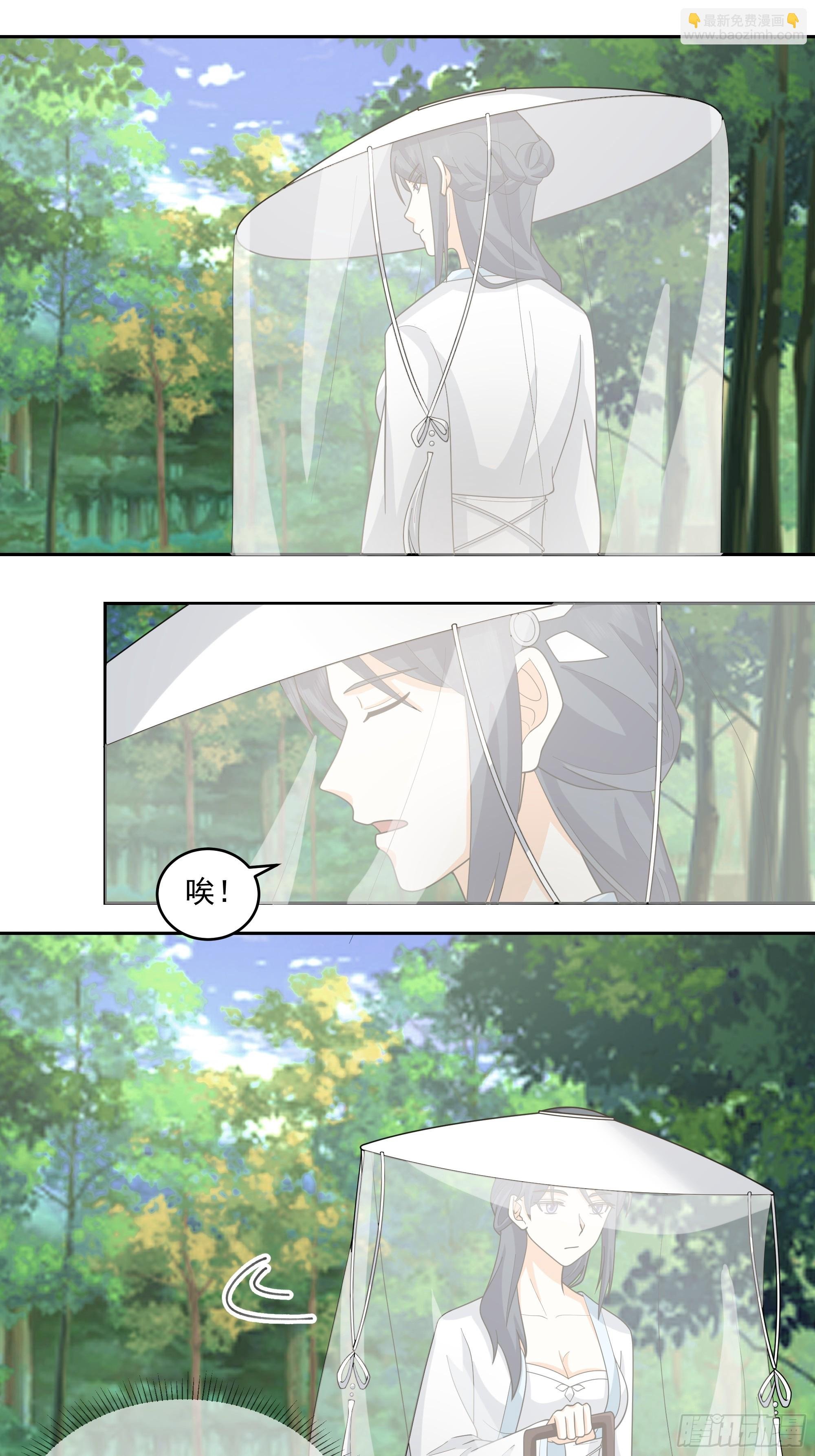 毒夫人