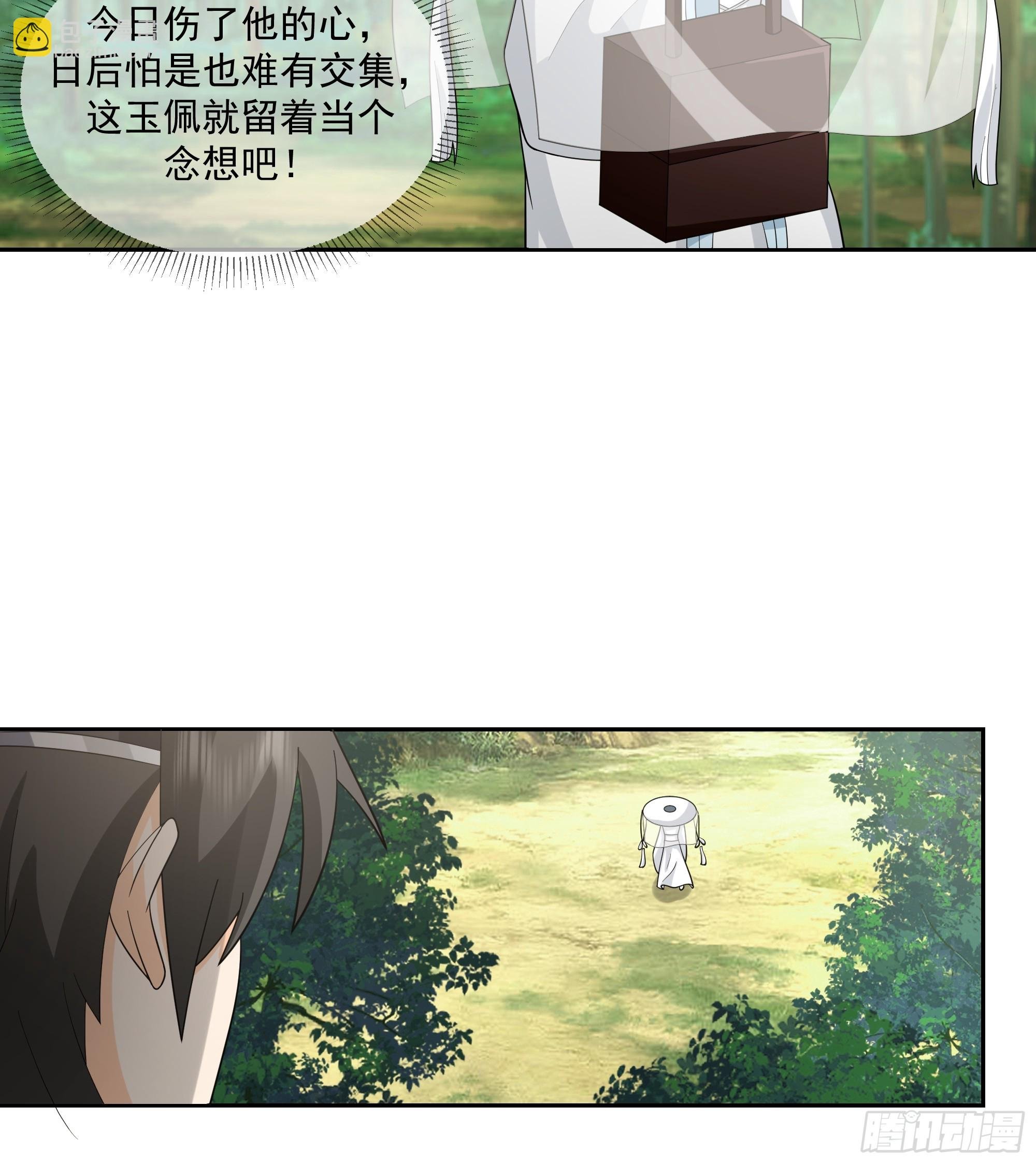 毒夫人
