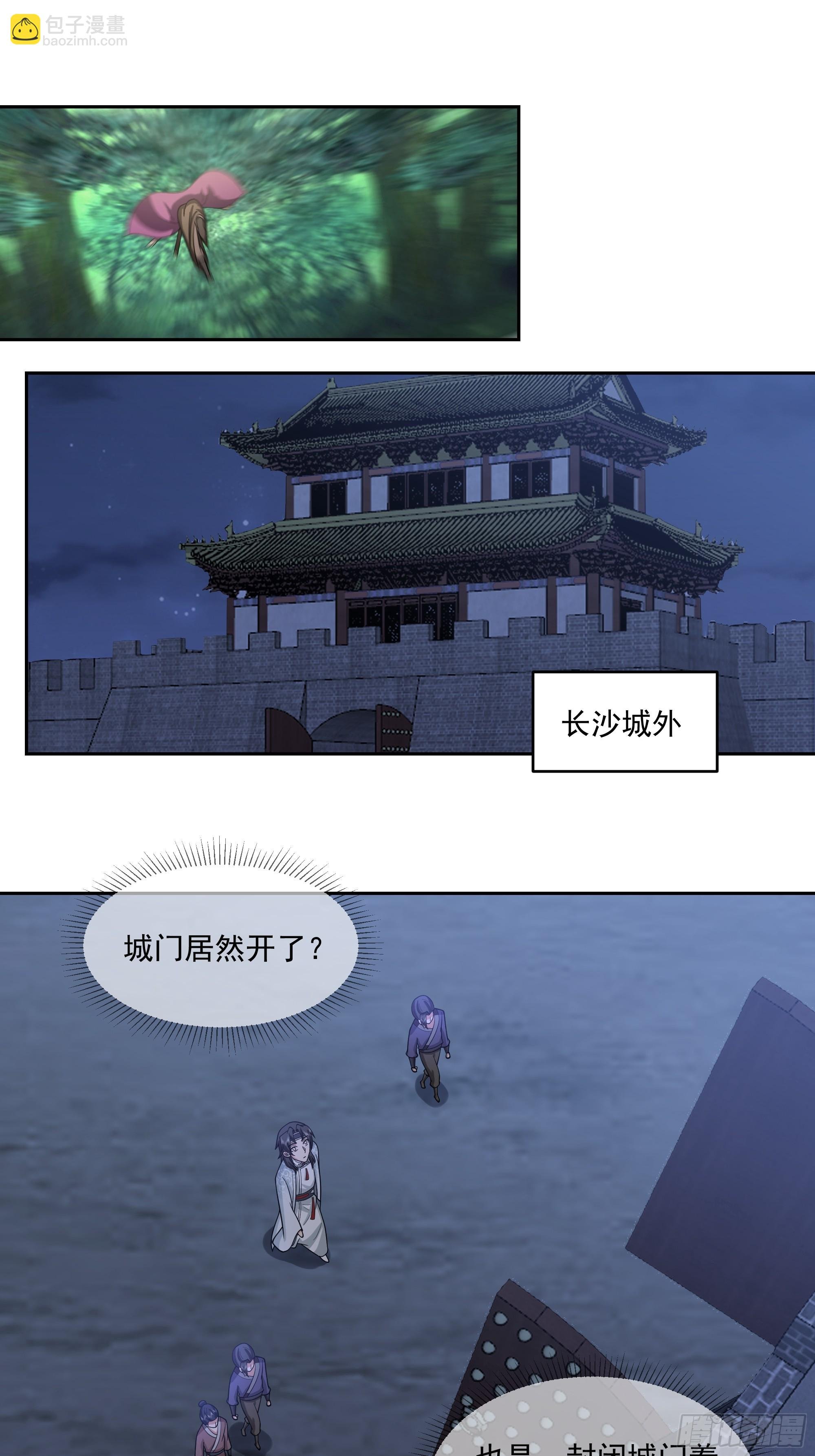 毒夫人