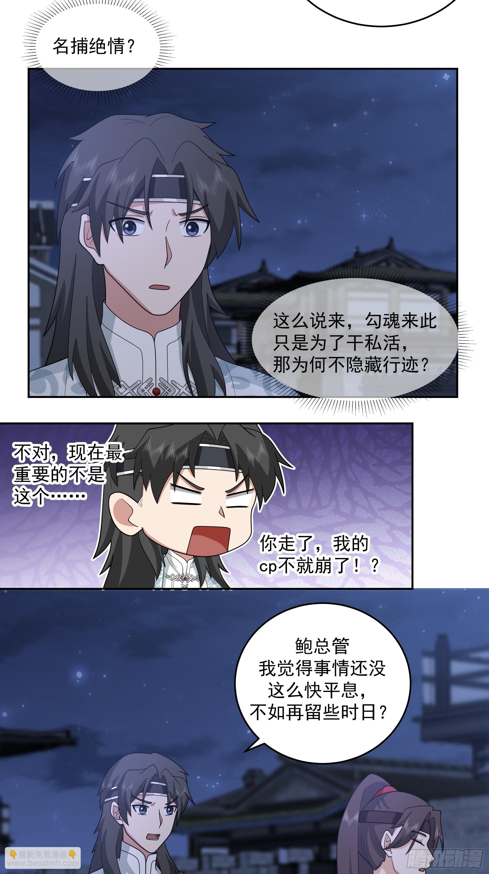 毒夫人