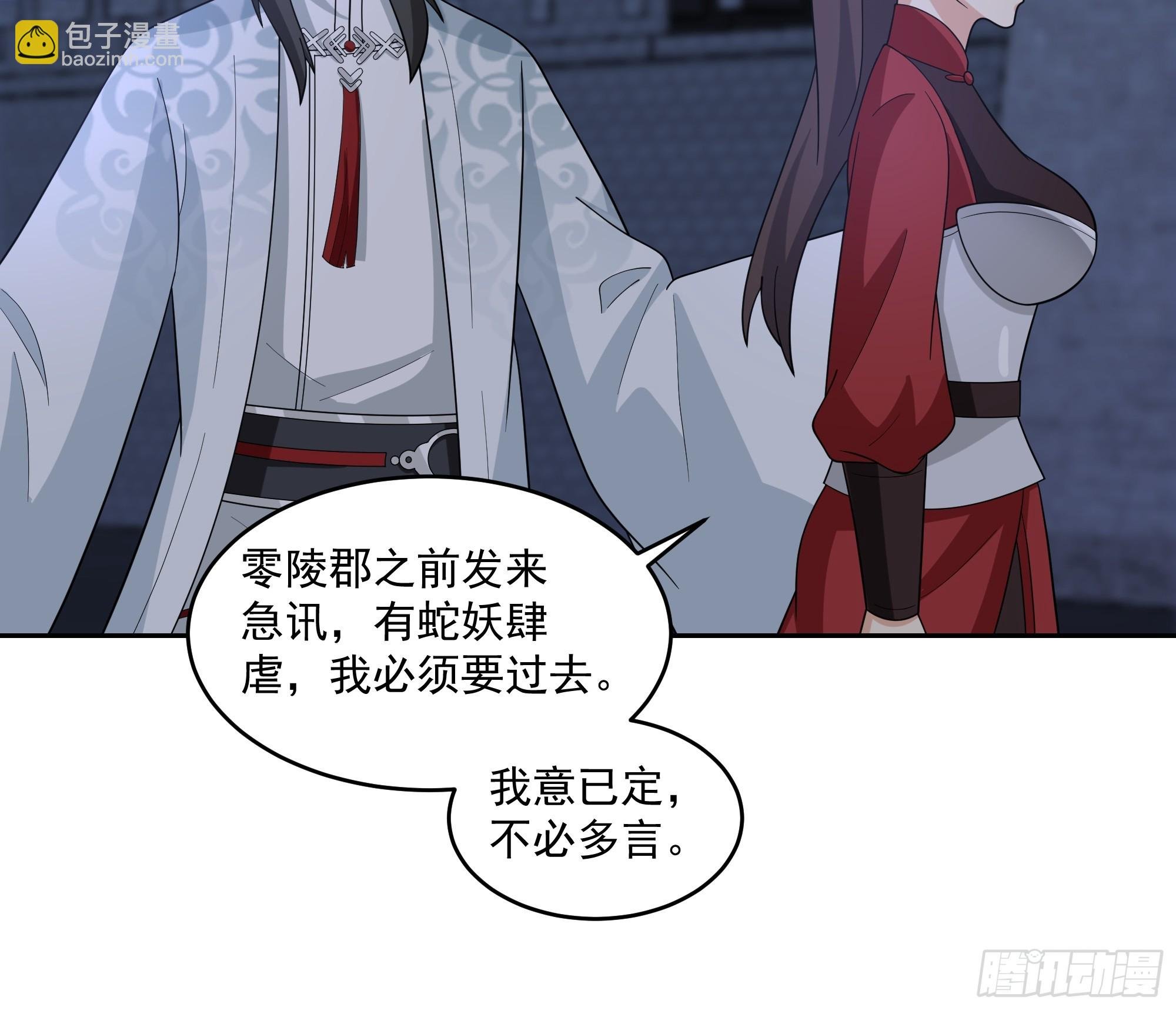 毒夫人