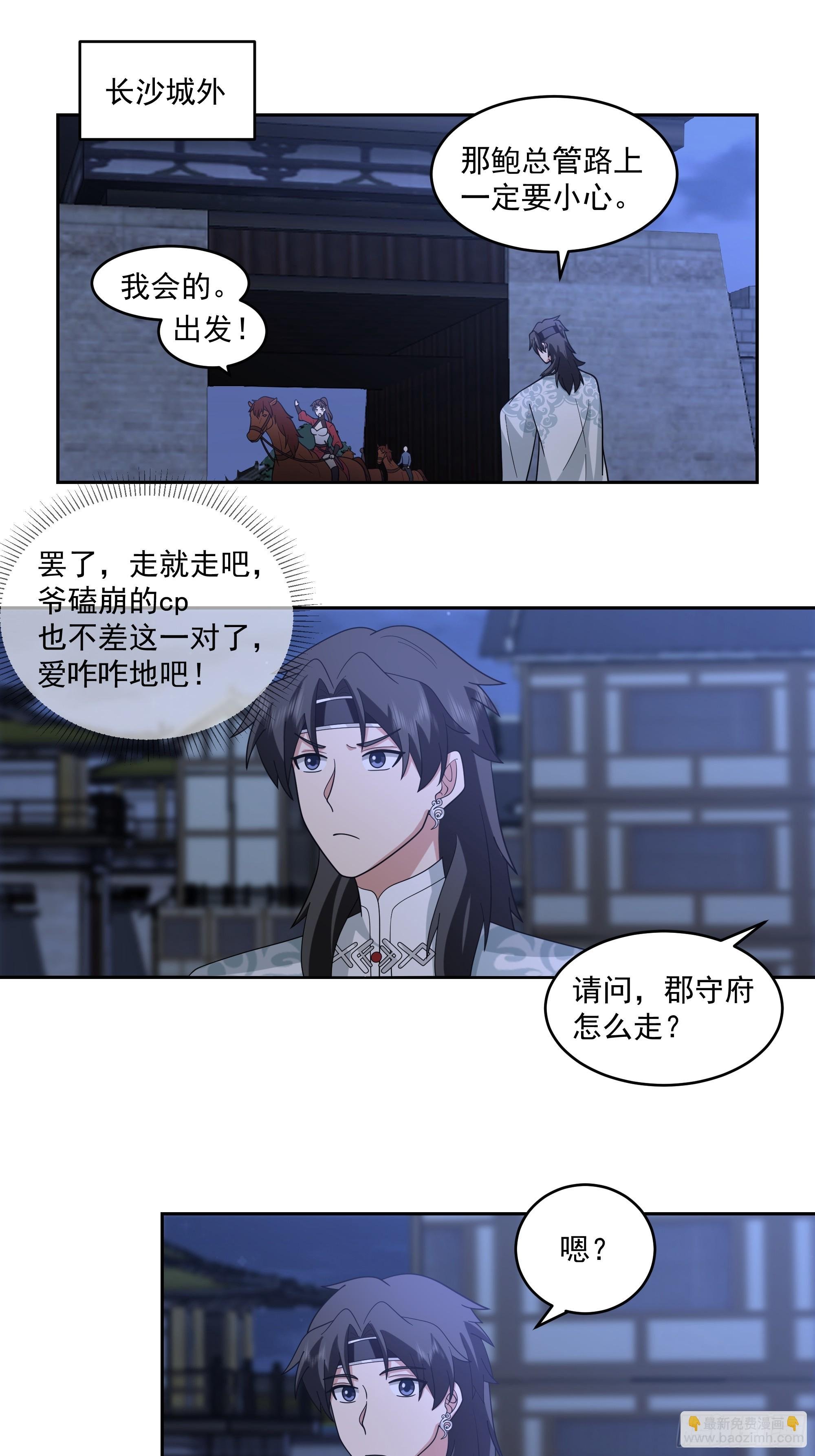 毒夫人
