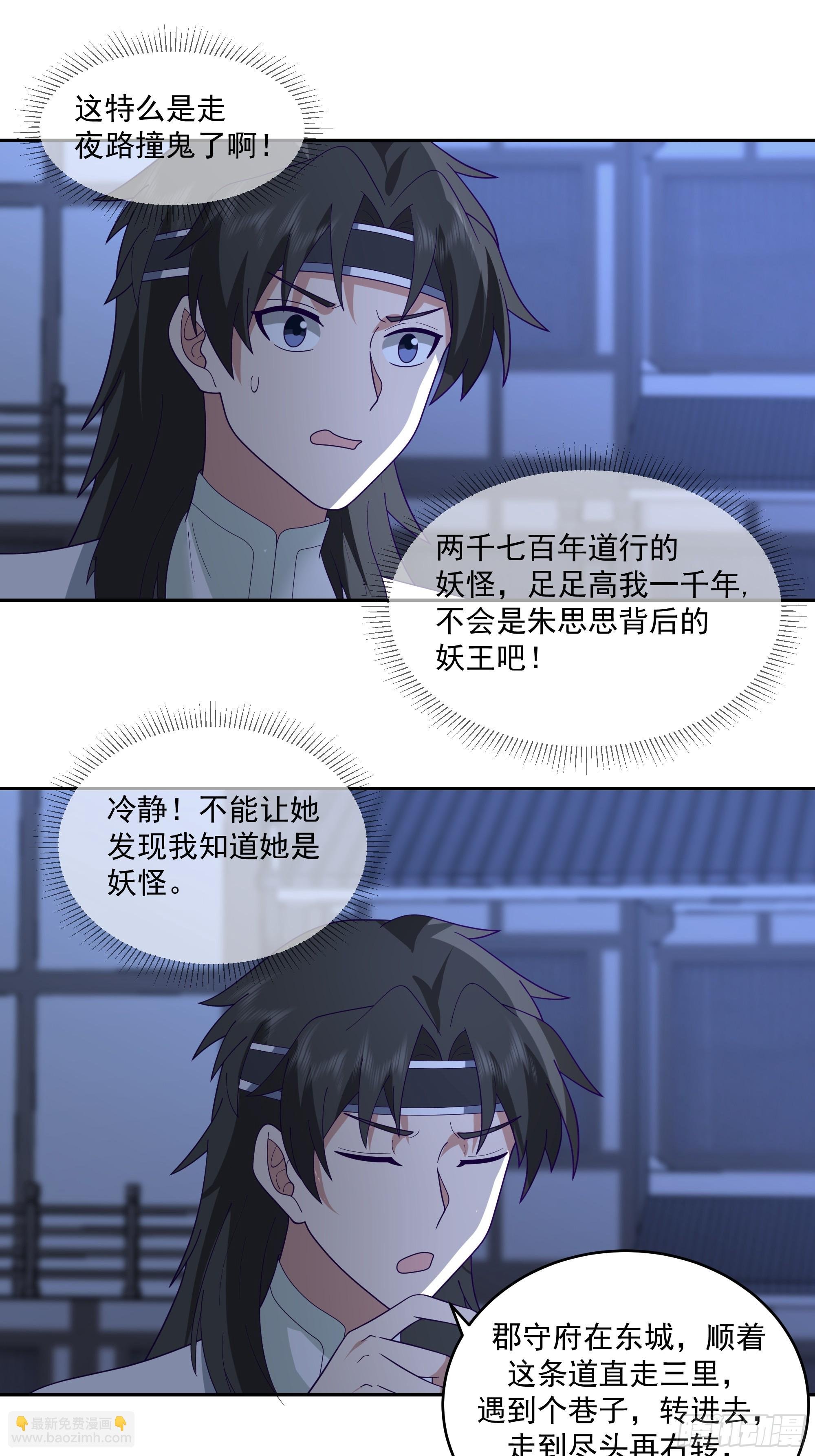 毒夫人