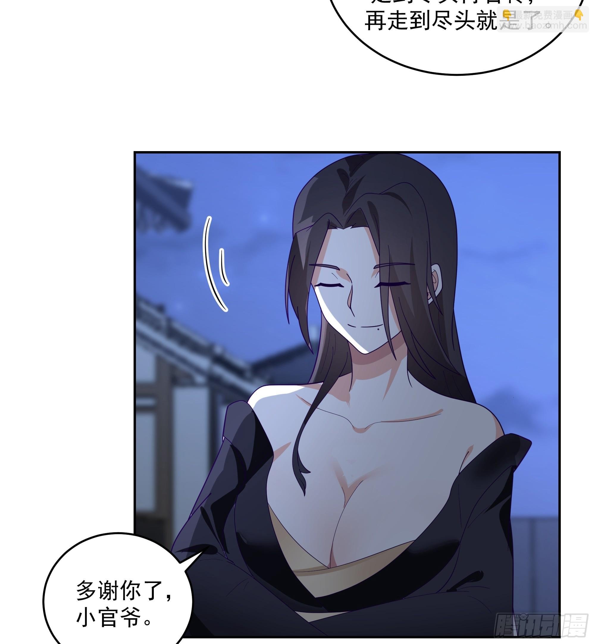 毒夫人