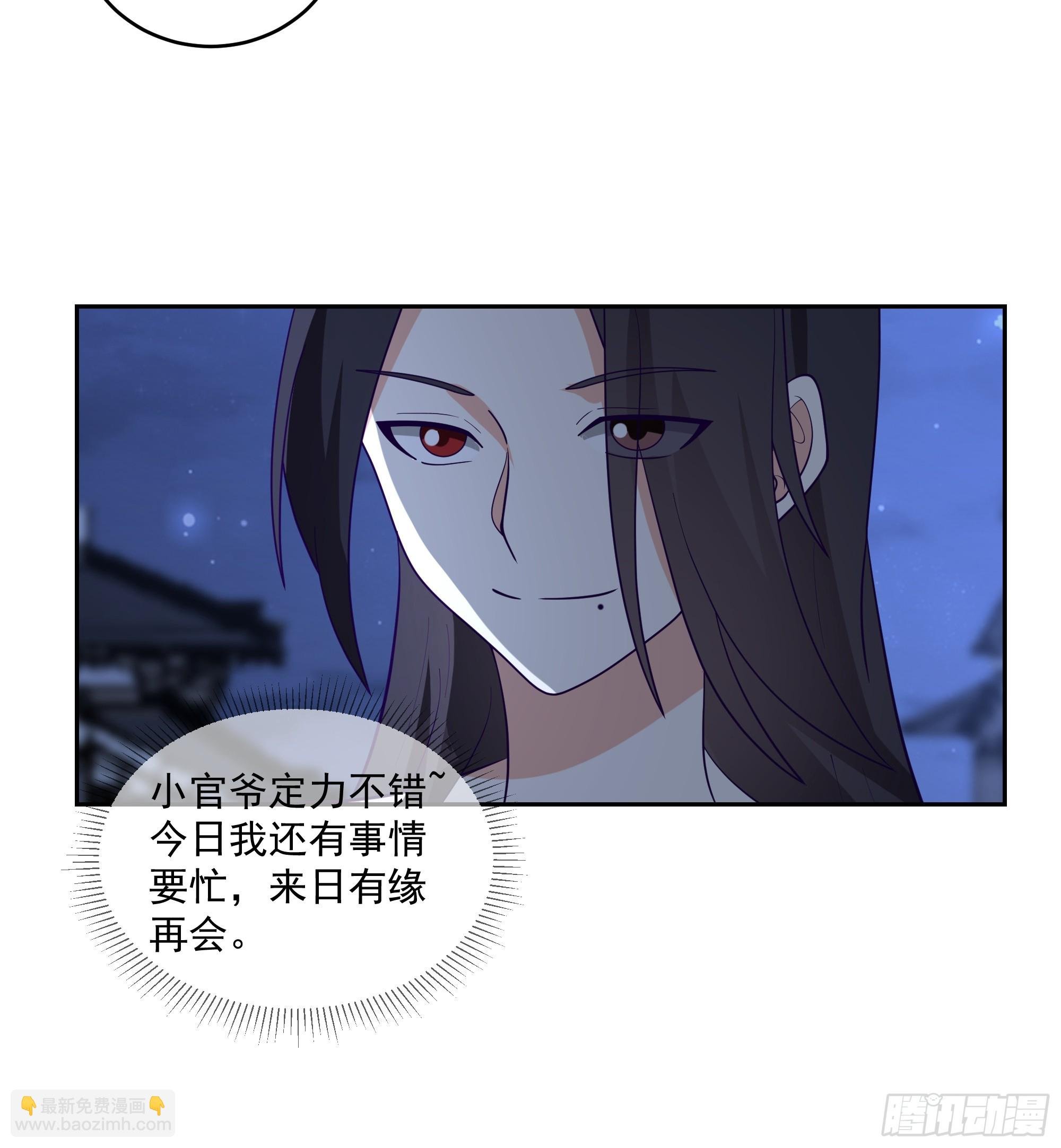 毒夫人