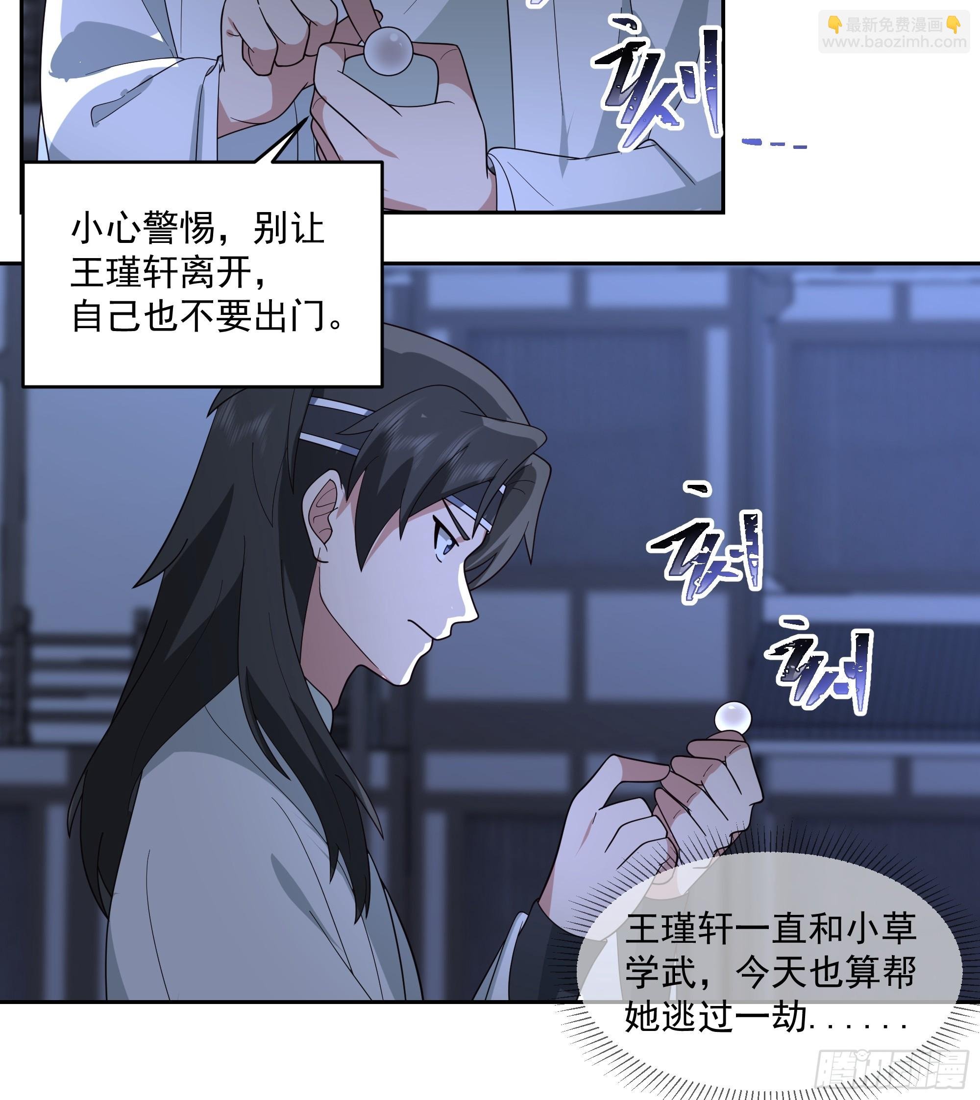 毒夫人