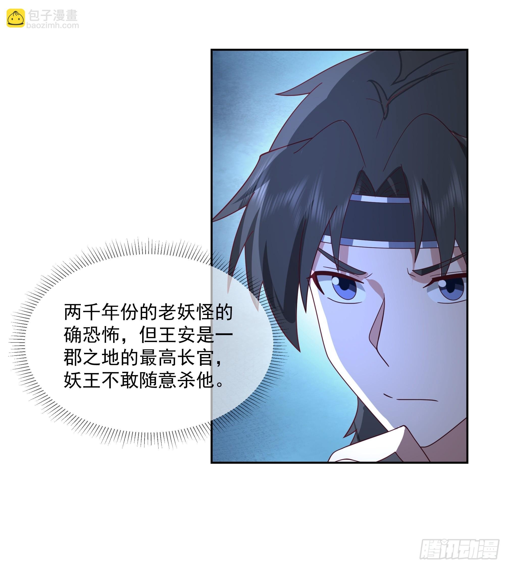 毒夫人